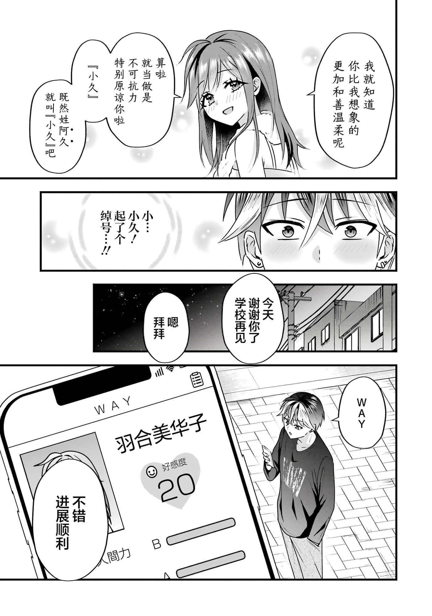 第 3 卷 第 40 页