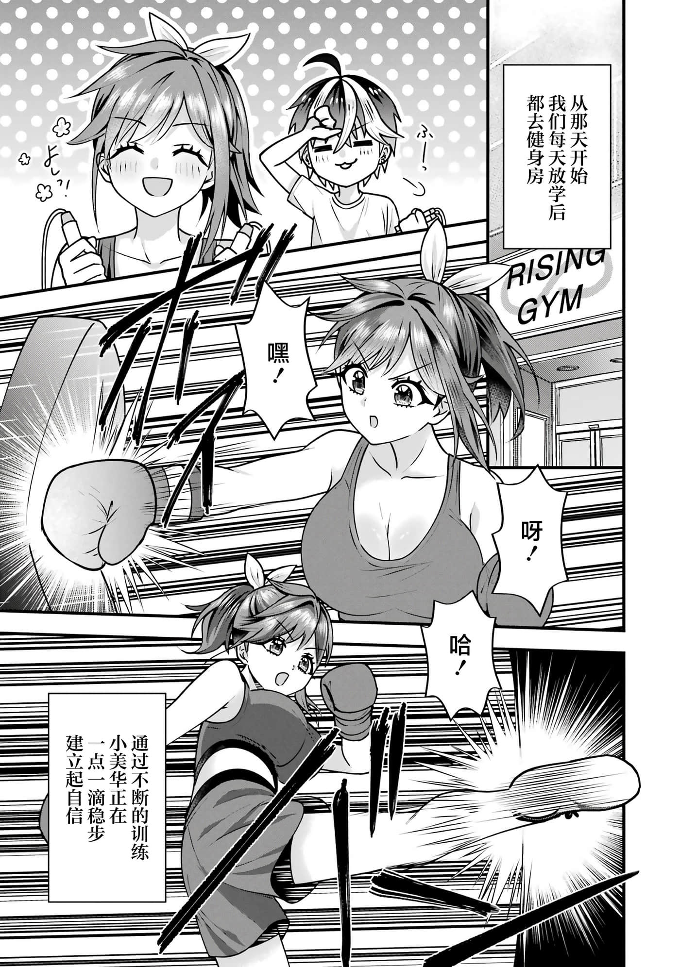 第 3 卷 第 42 页