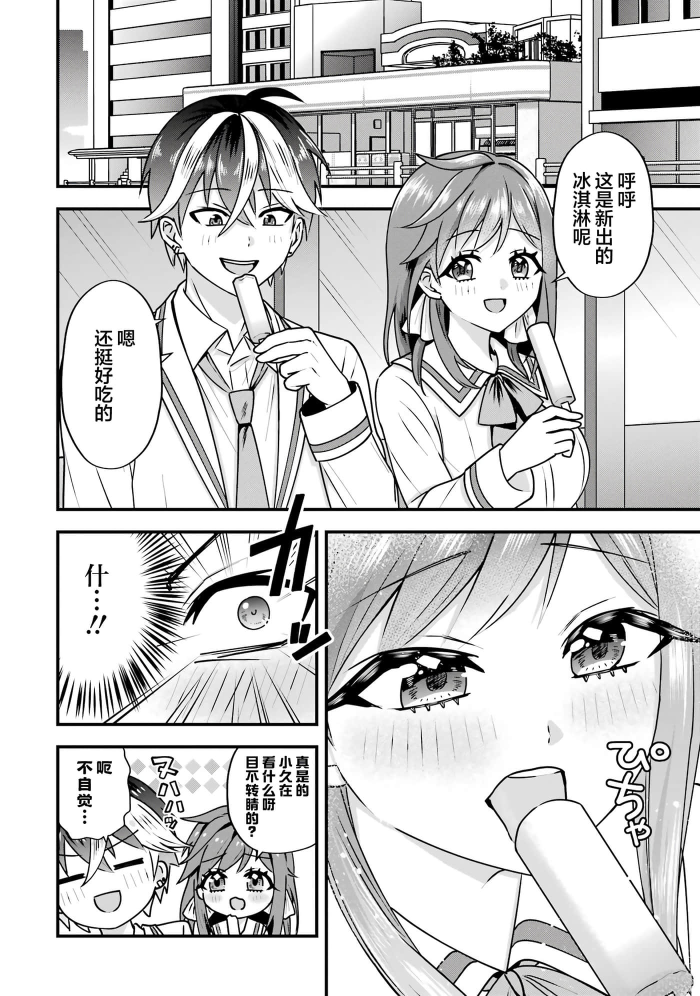 第 3 卷 第 43 页