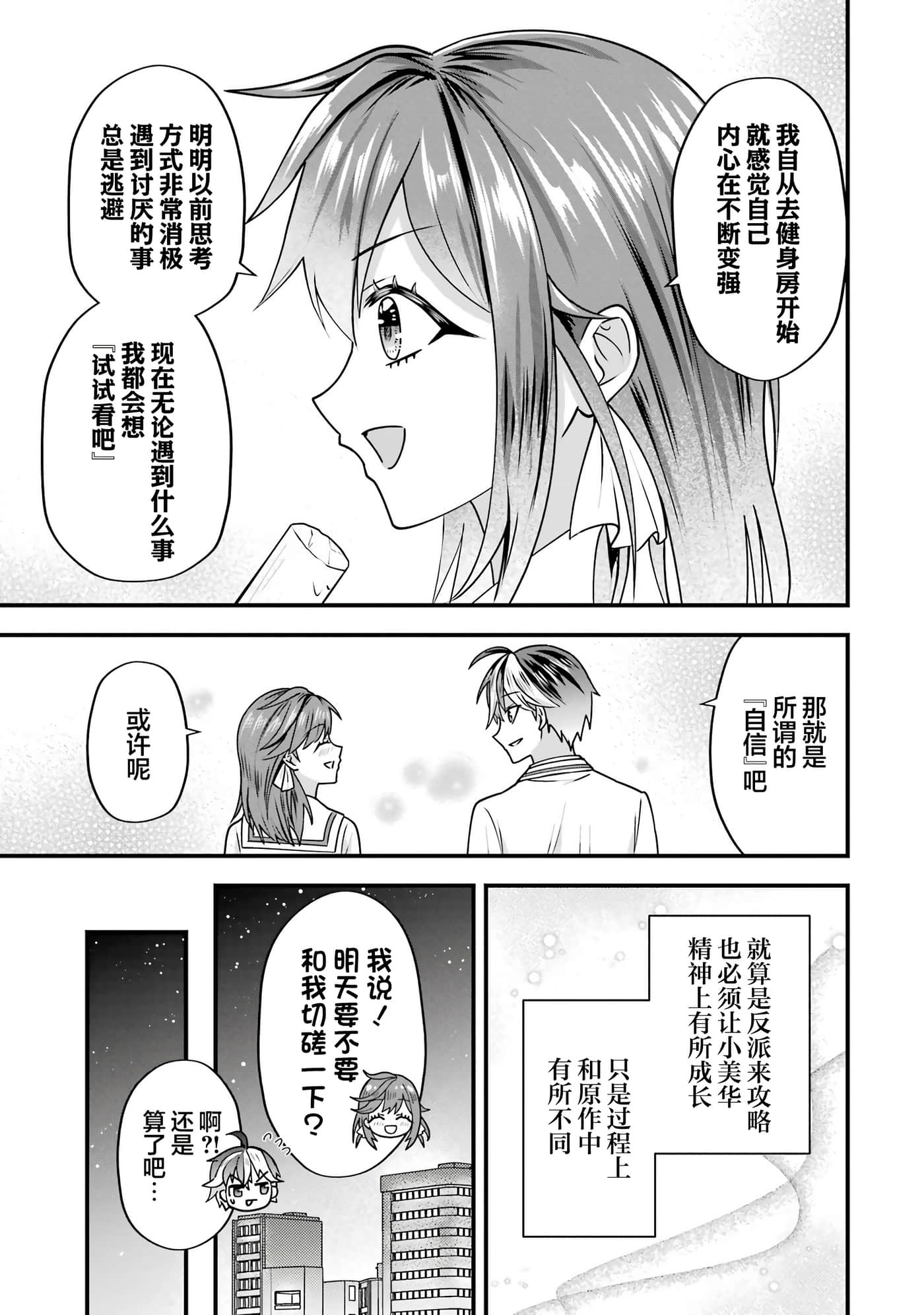 第 3 卷 第 44 页