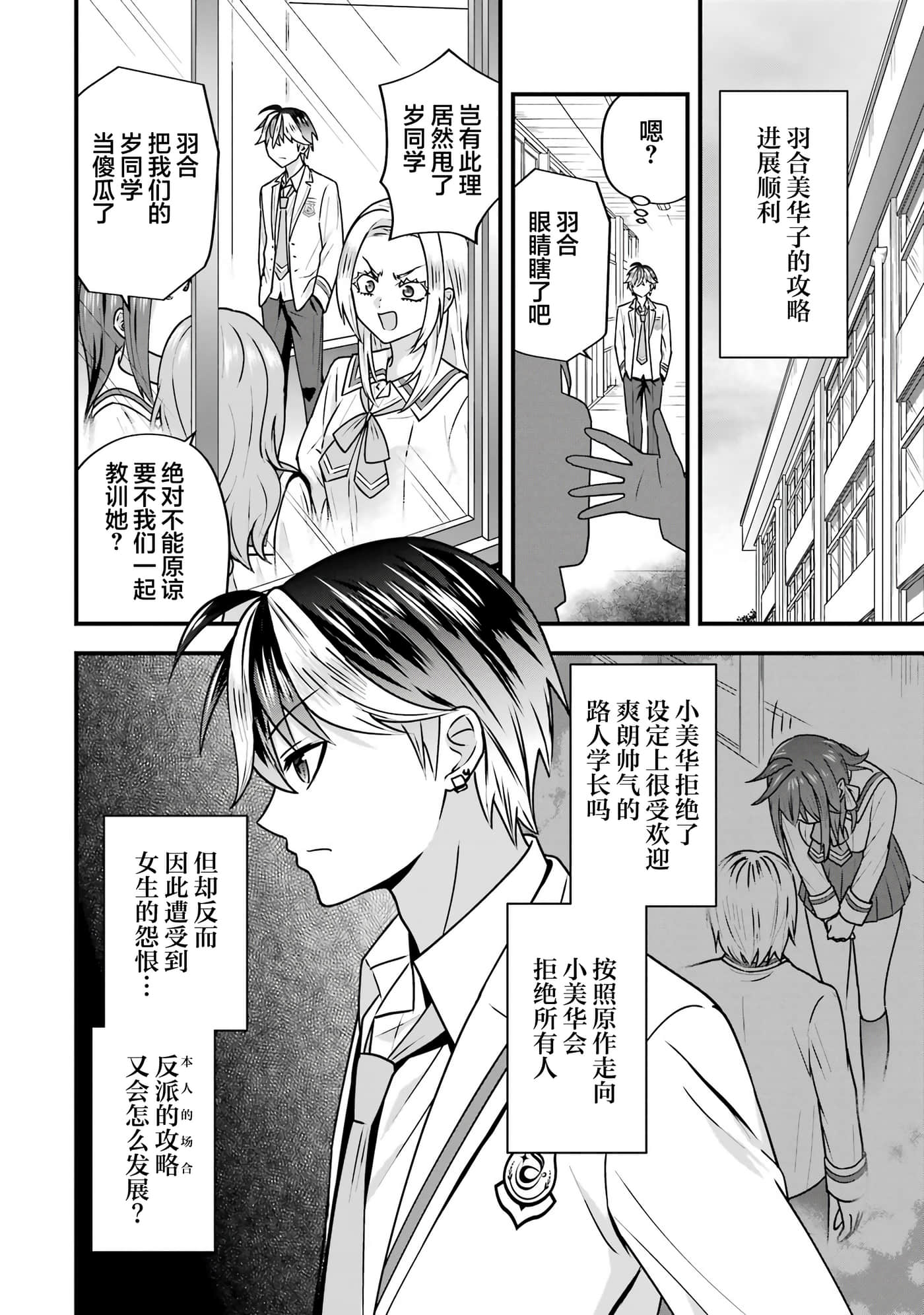 第 3 卷 第 45 页