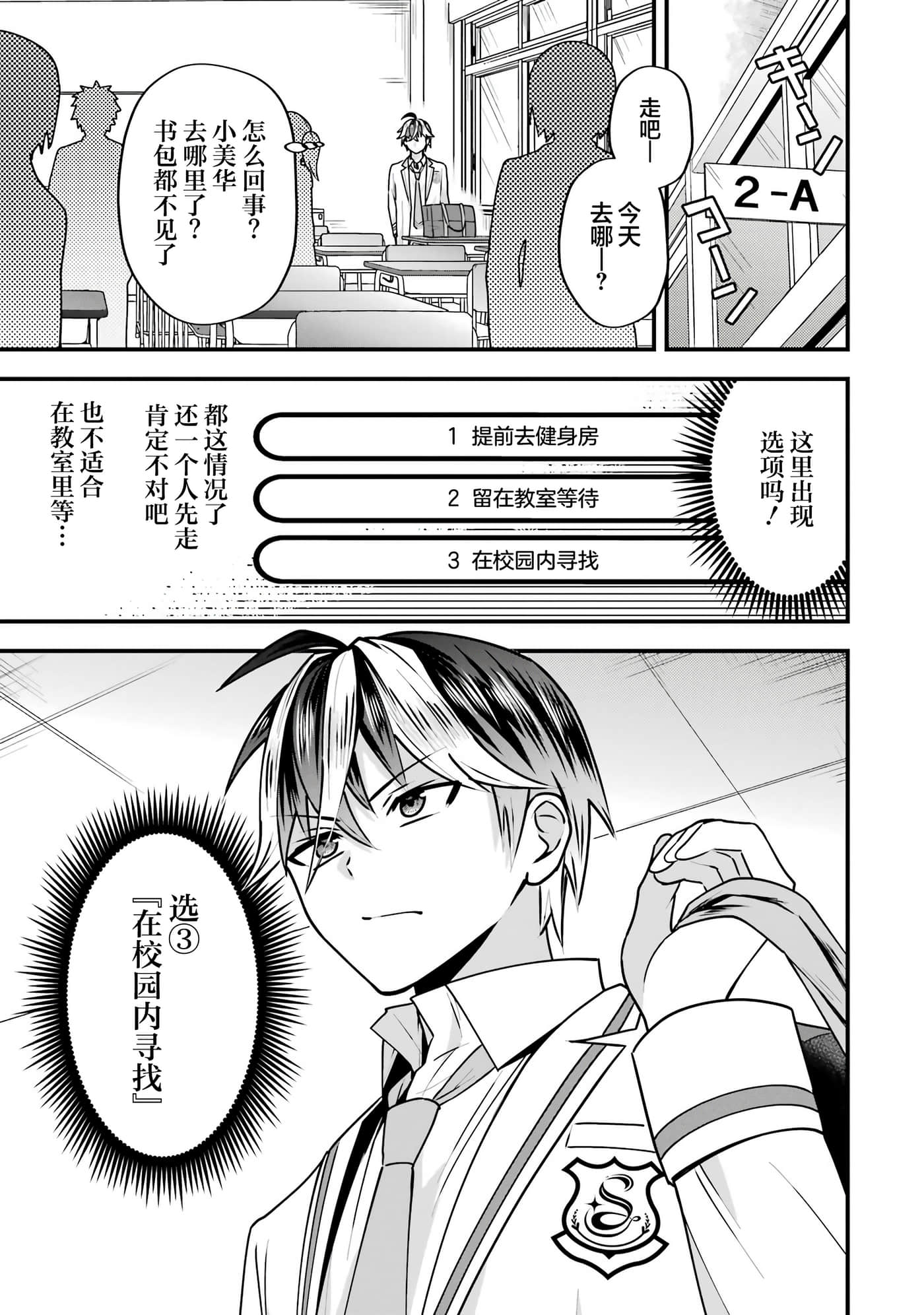 第 3 卷 第 46 页