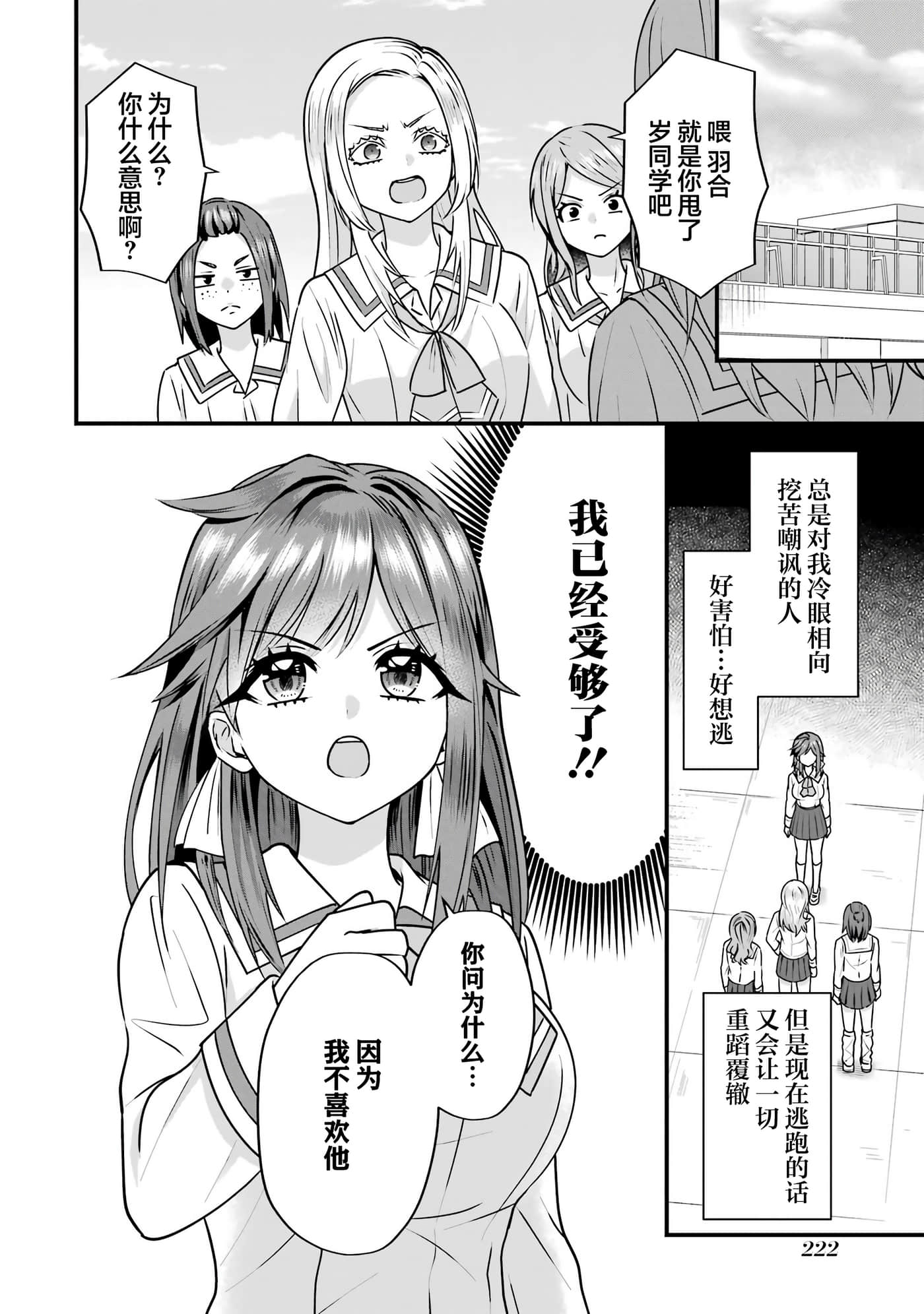 第 3 卷 第 47 页