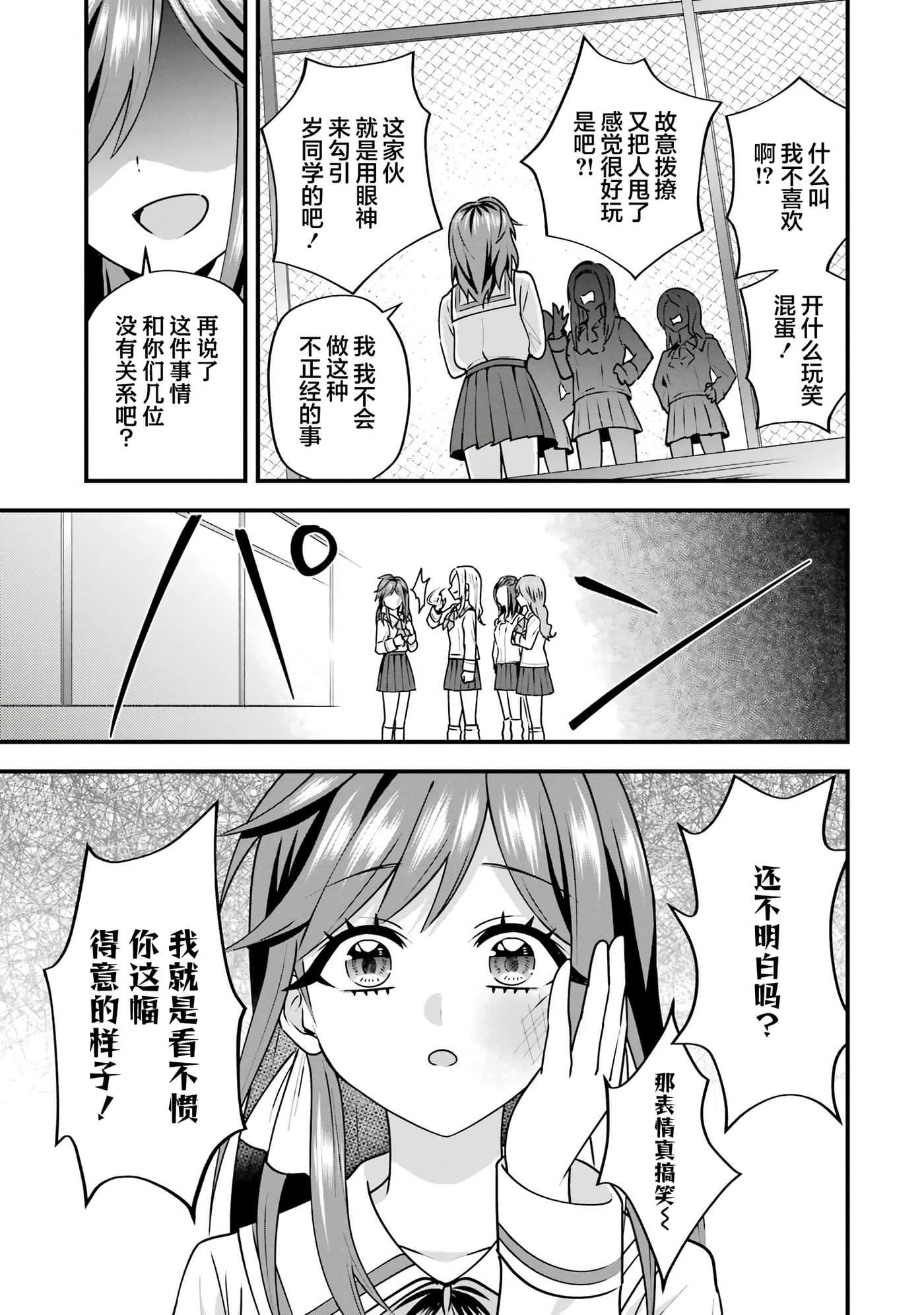 第 3 卷 第 48 页