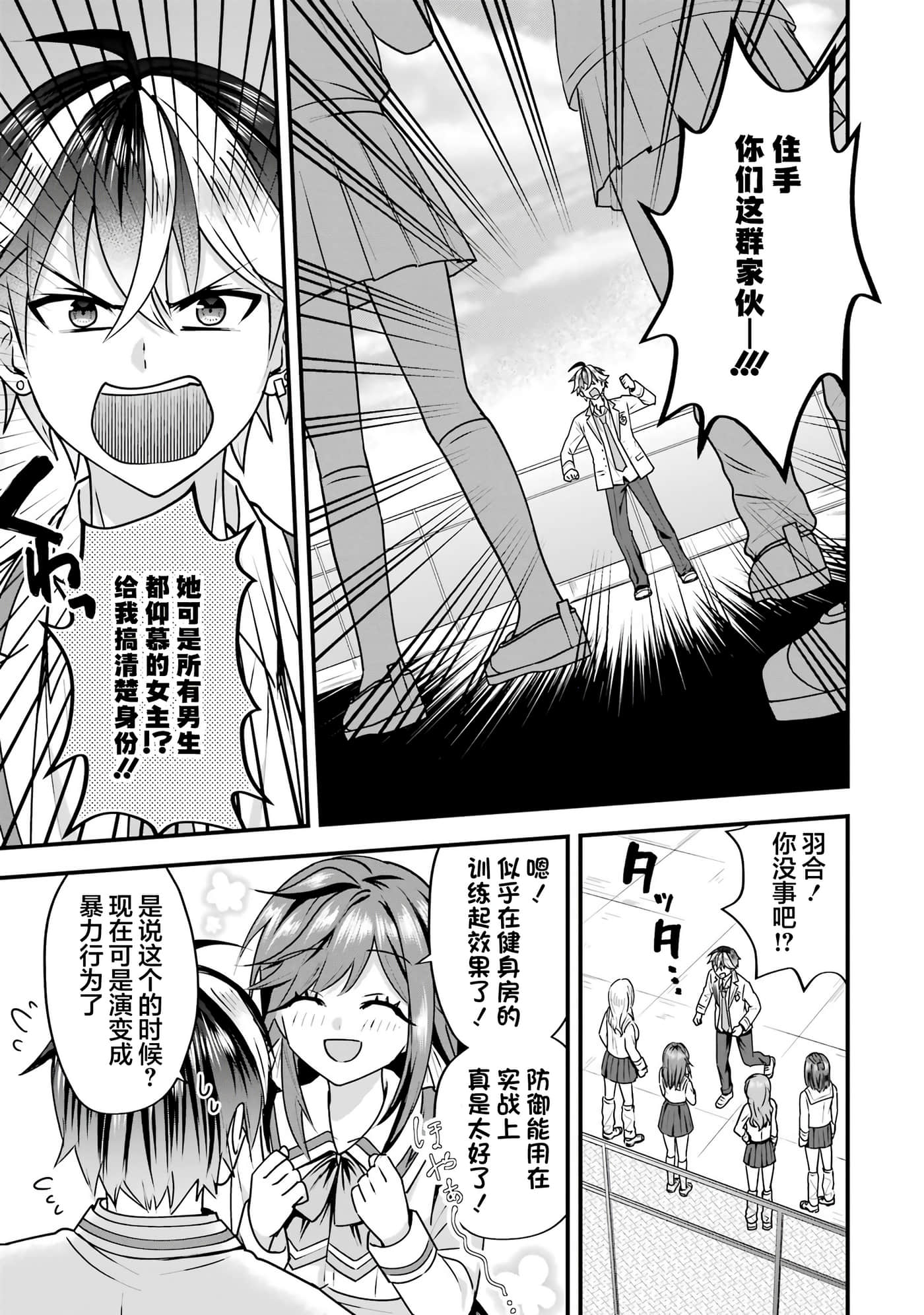 第 3 卷 第 50 页