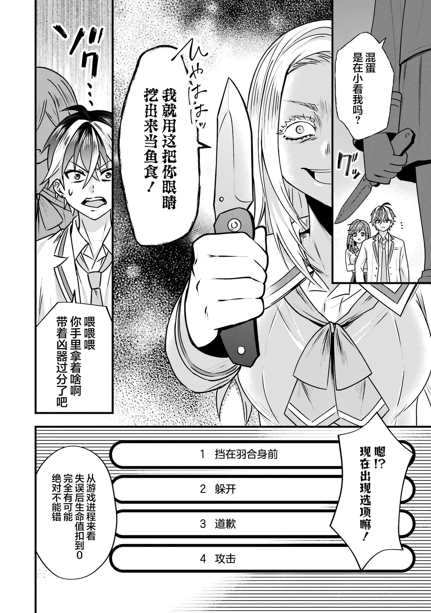 第 3 卷 第 51 页
