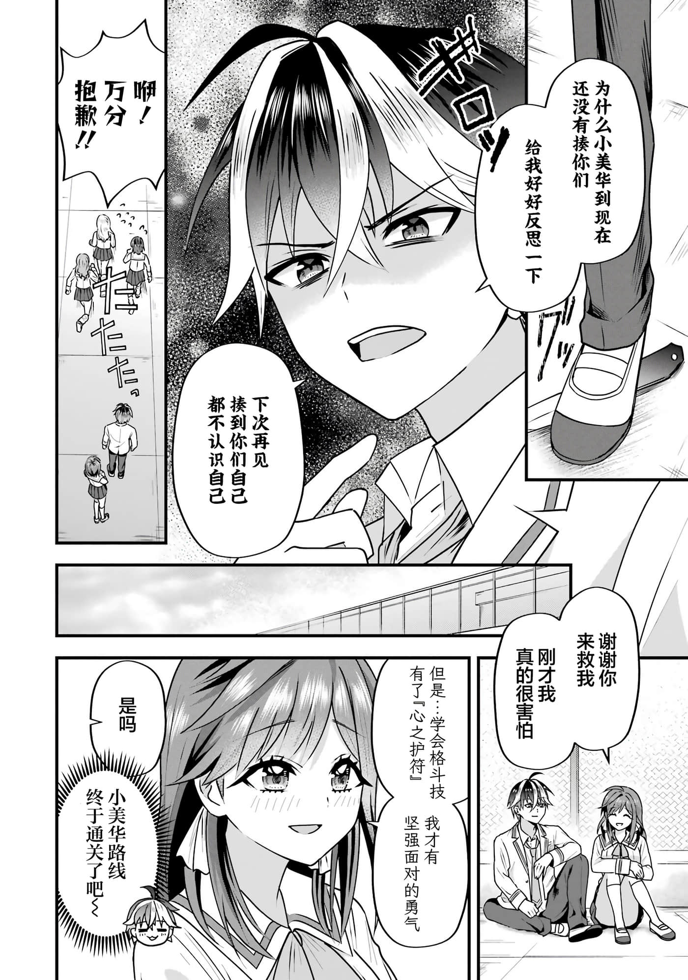 第 3 卷 第 54 页