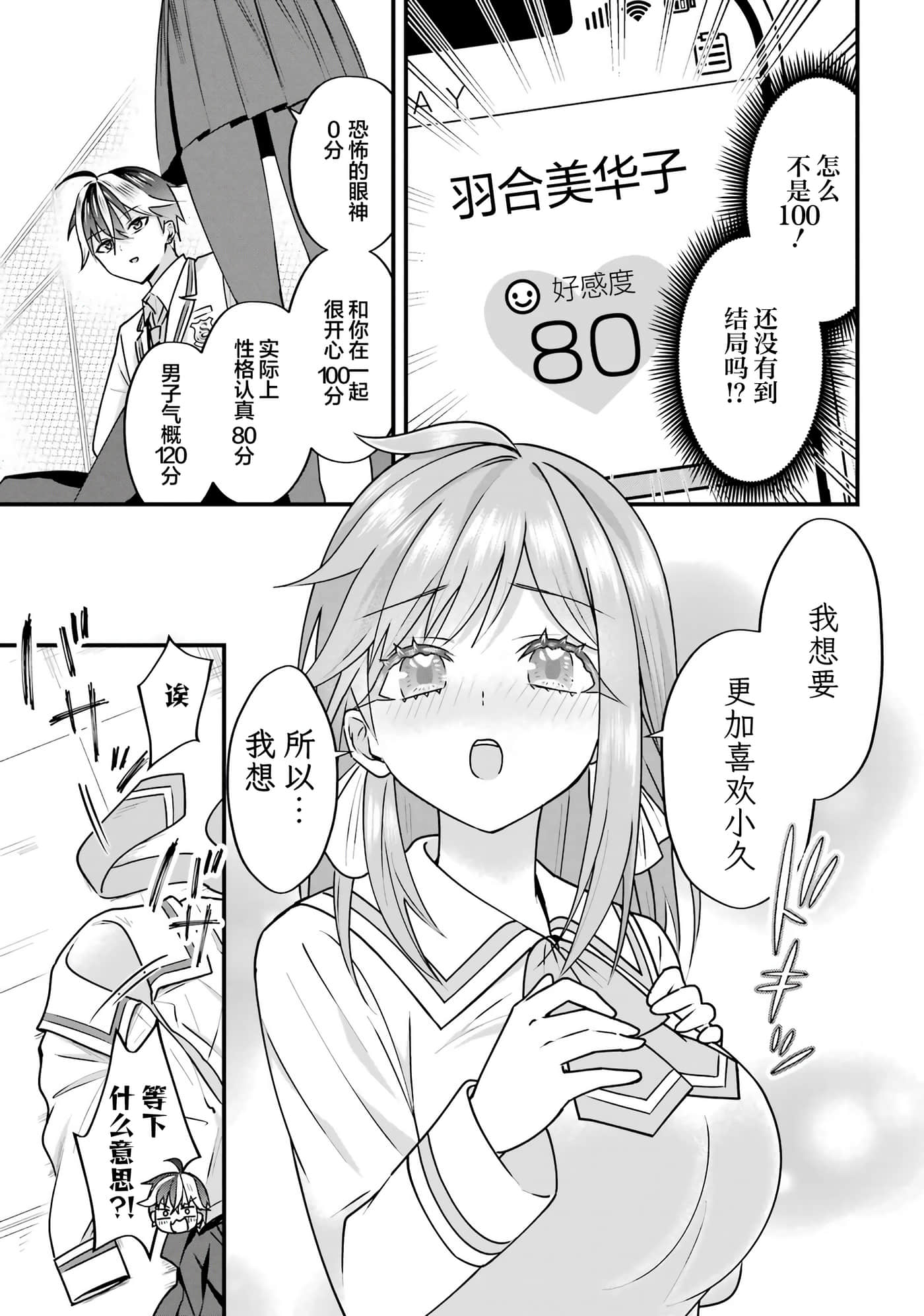第 3 卷 第 55 页