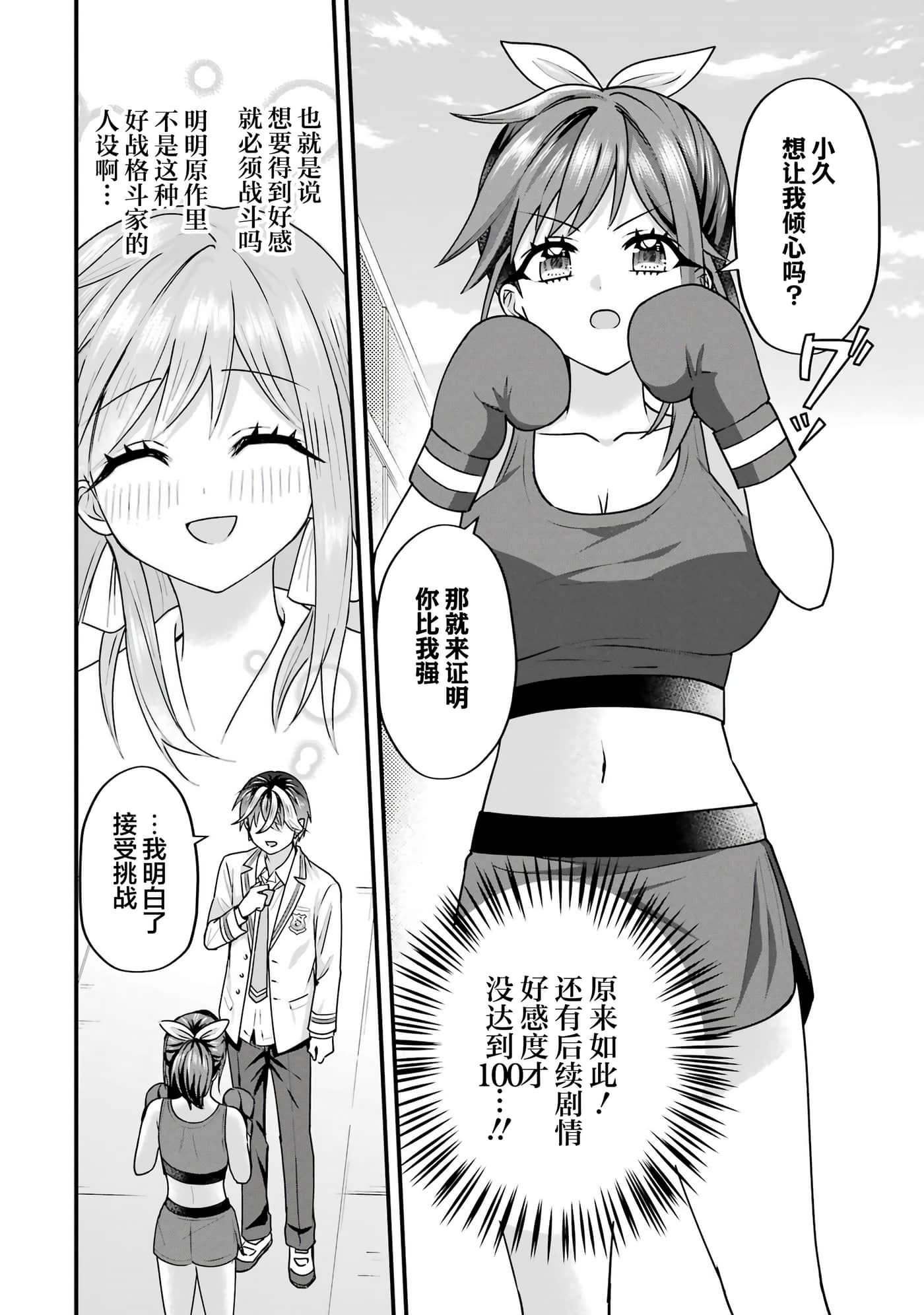 第 3 卷 第 56 页
