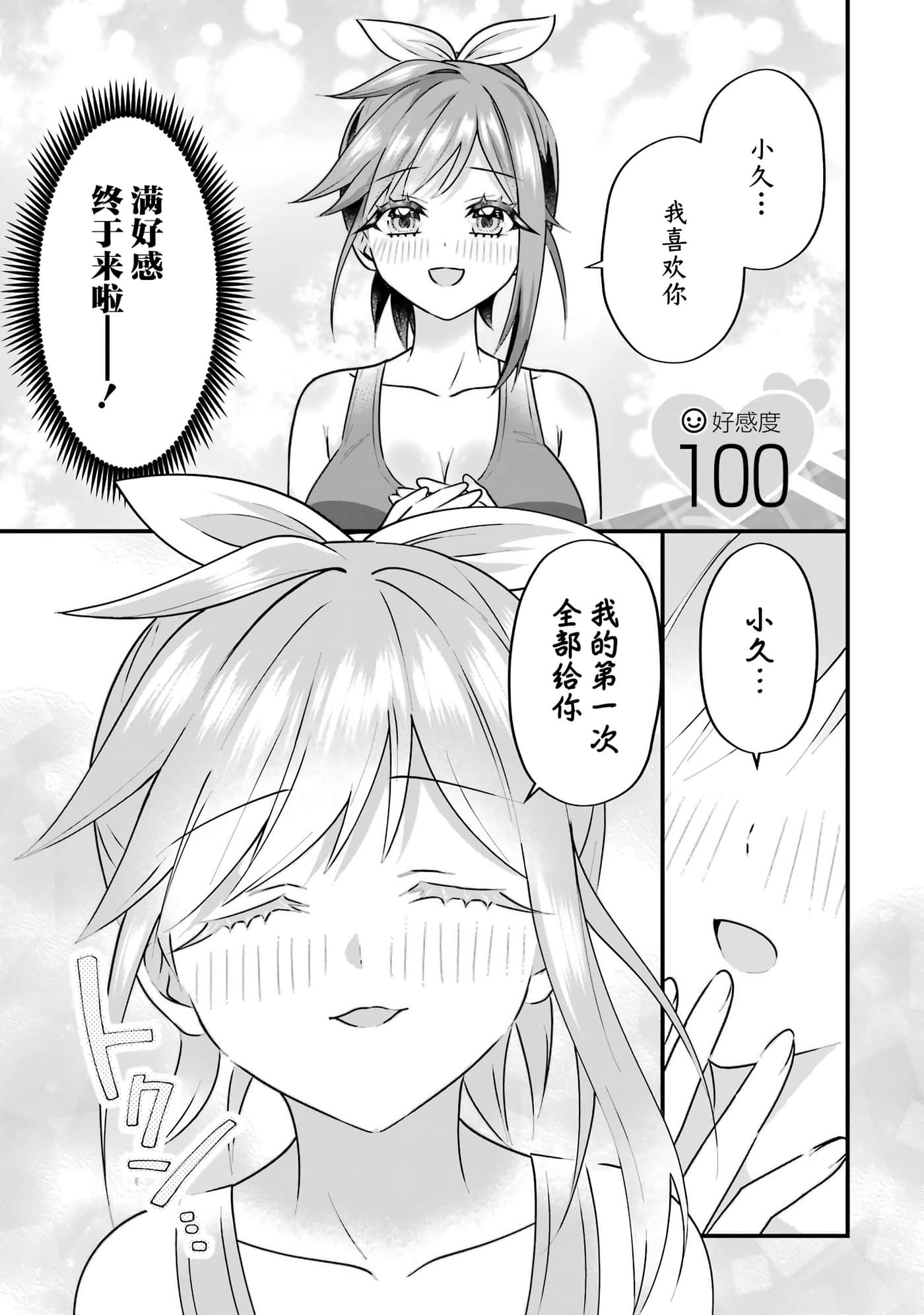 第 3 卷 第 59 页