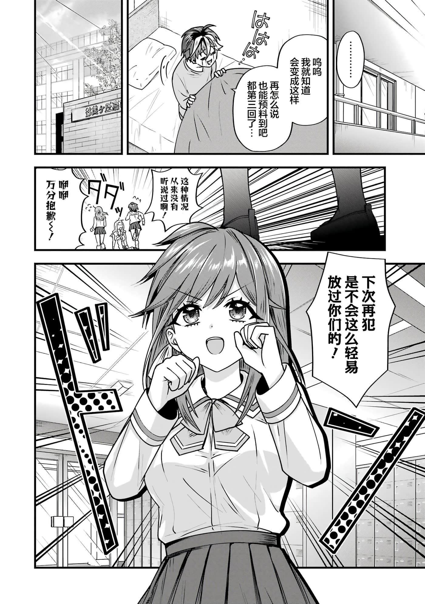 第 3 卷 第 60 页