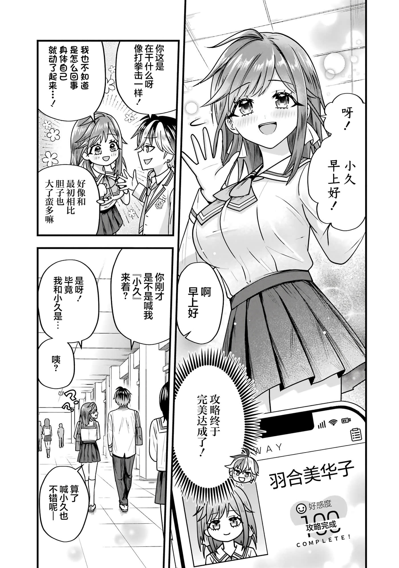 第 3 卷 第 61 页