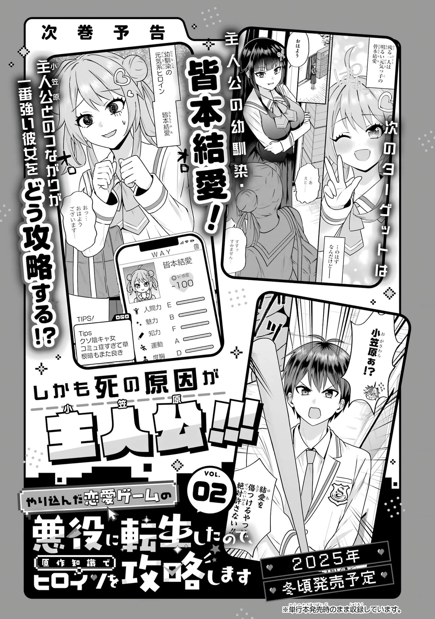 第 3 卷 第 65 页