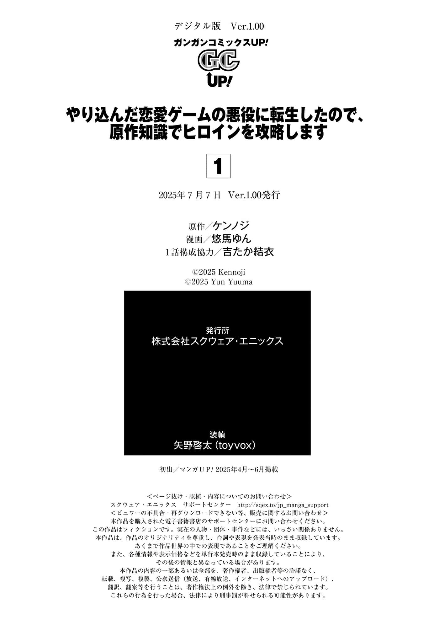 第 3 卷 第 66 页