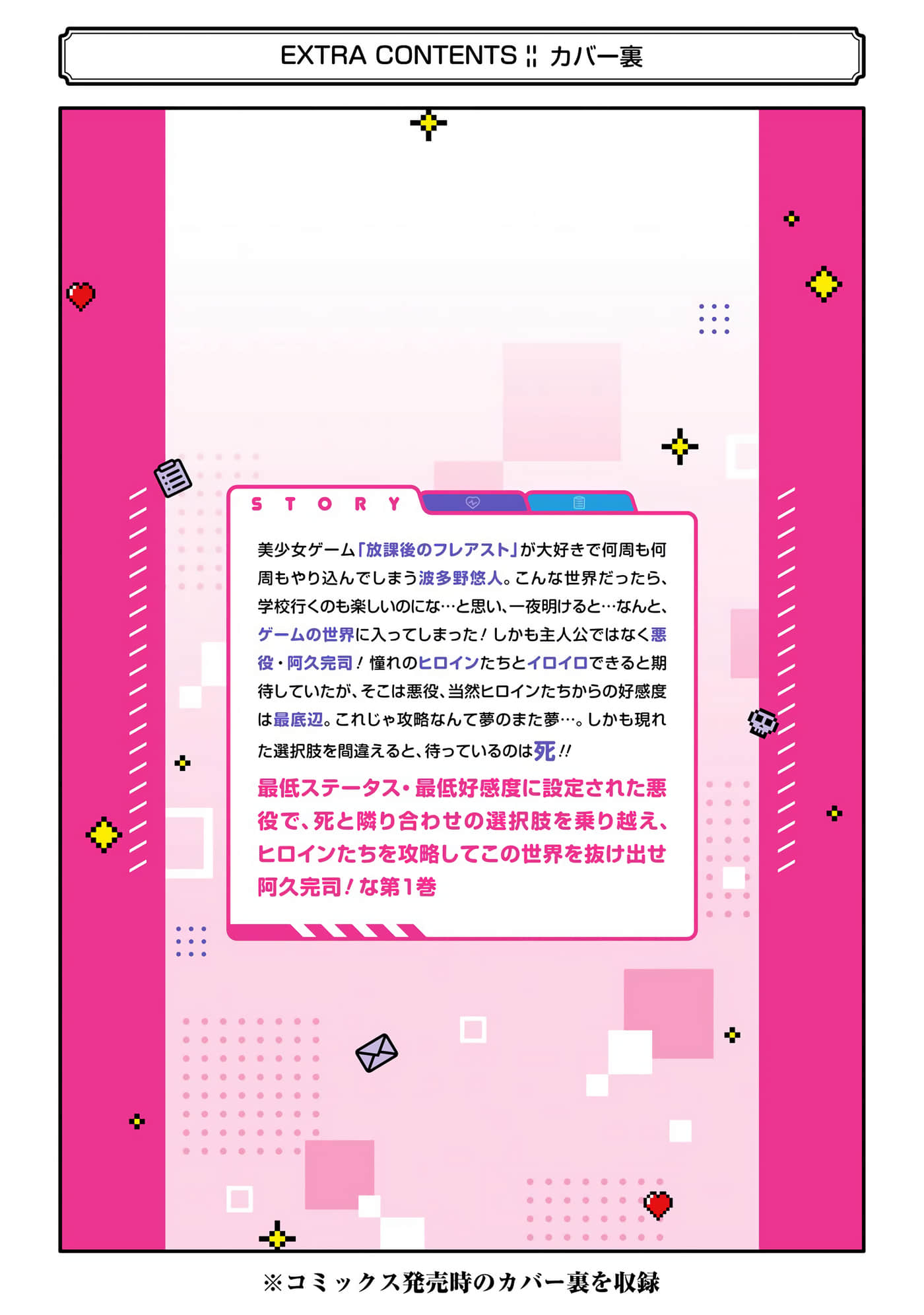 第 3 卷 第 70 页