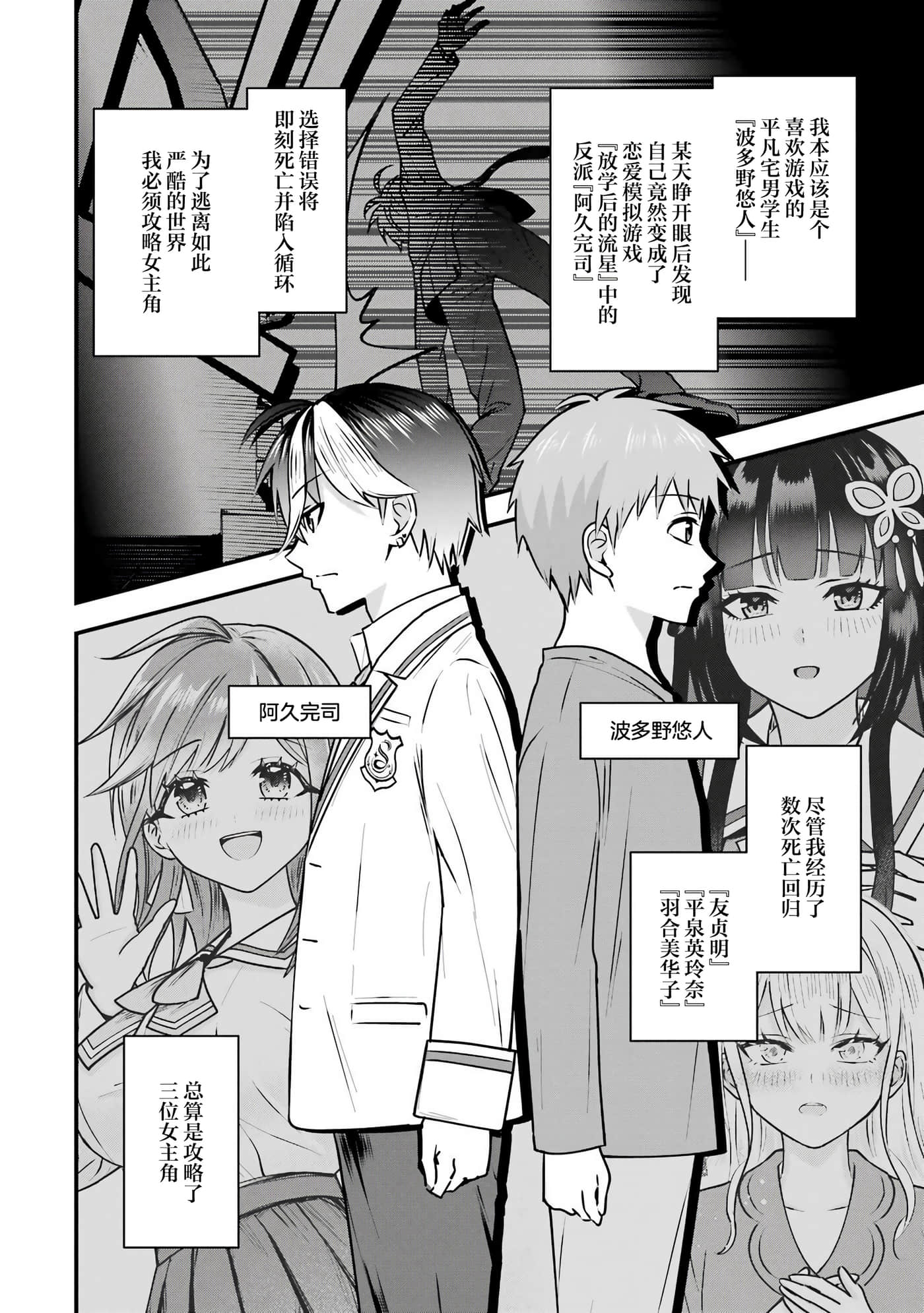 第 4 卷 第 6 页