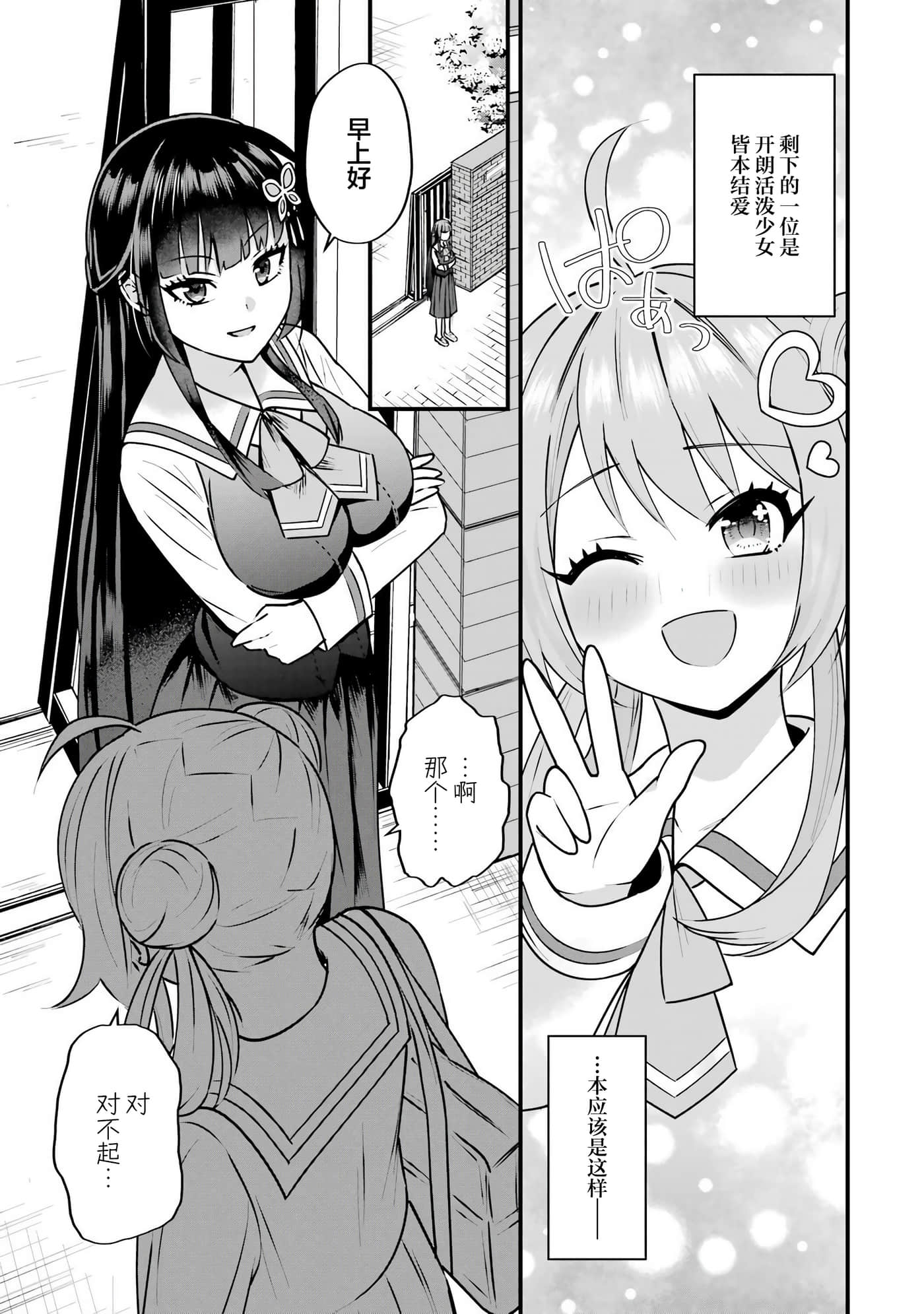 第 4 卷 第 7 页