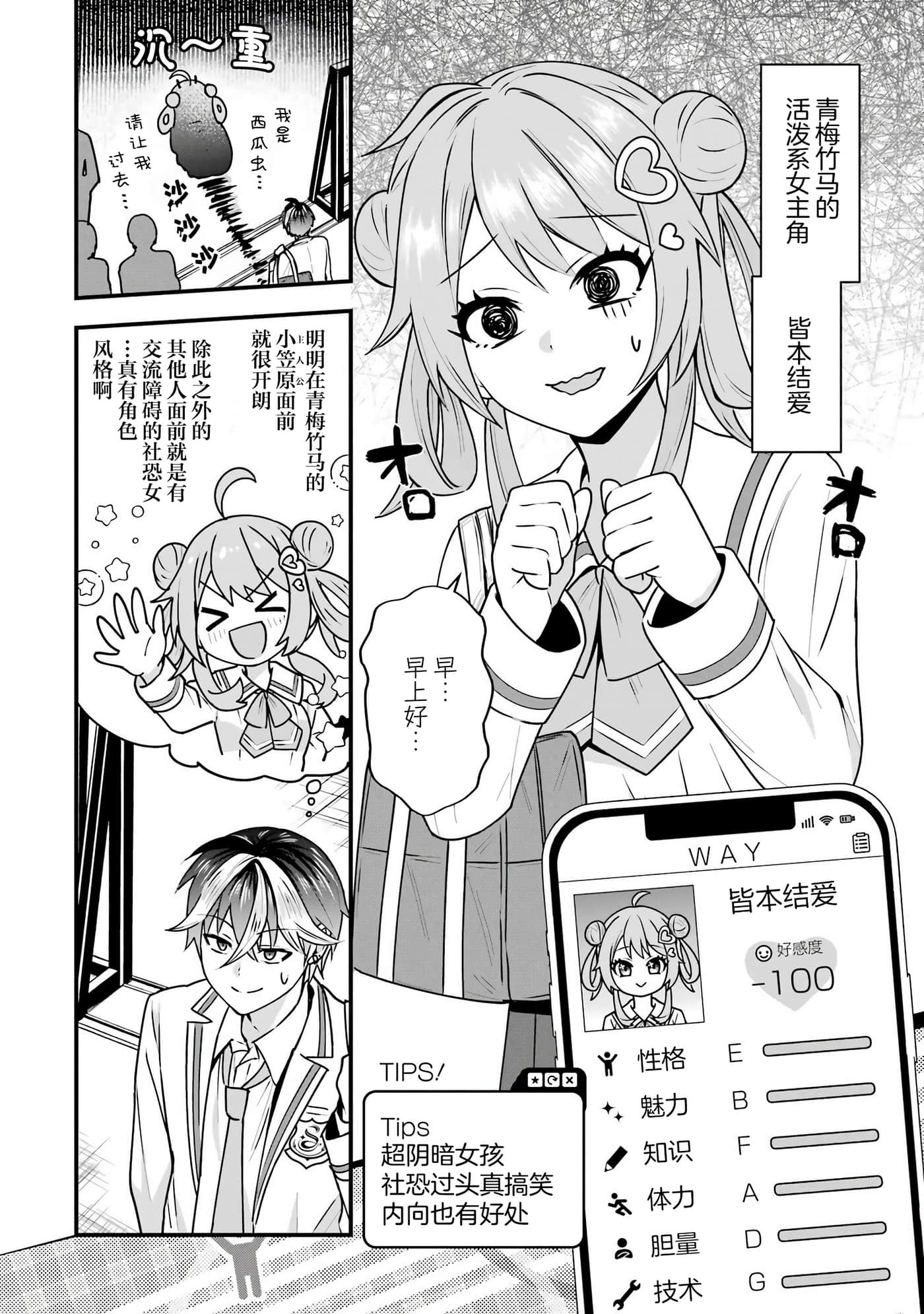 第 4 卷 第 8 页