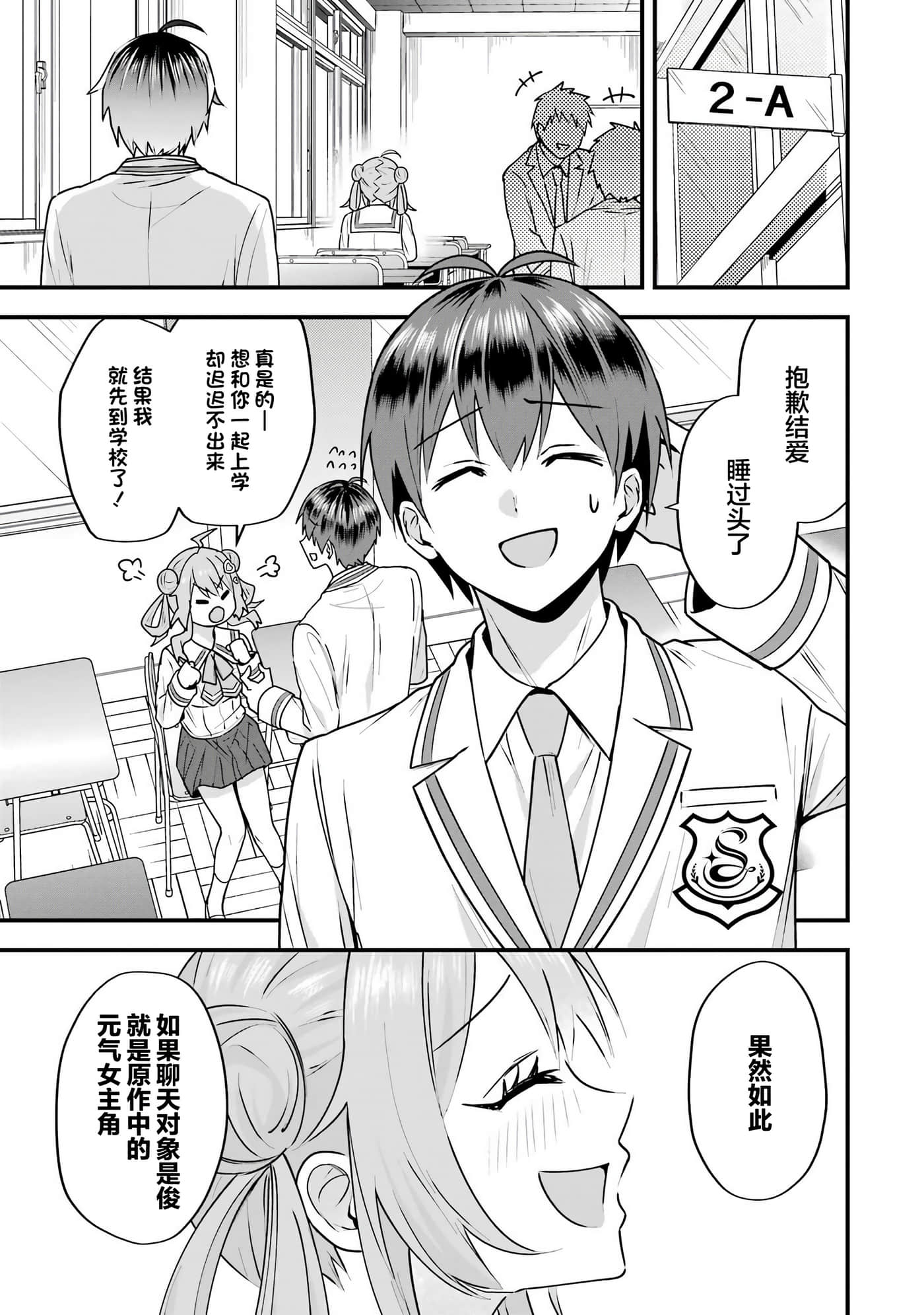 第 4 卷 第 9 页