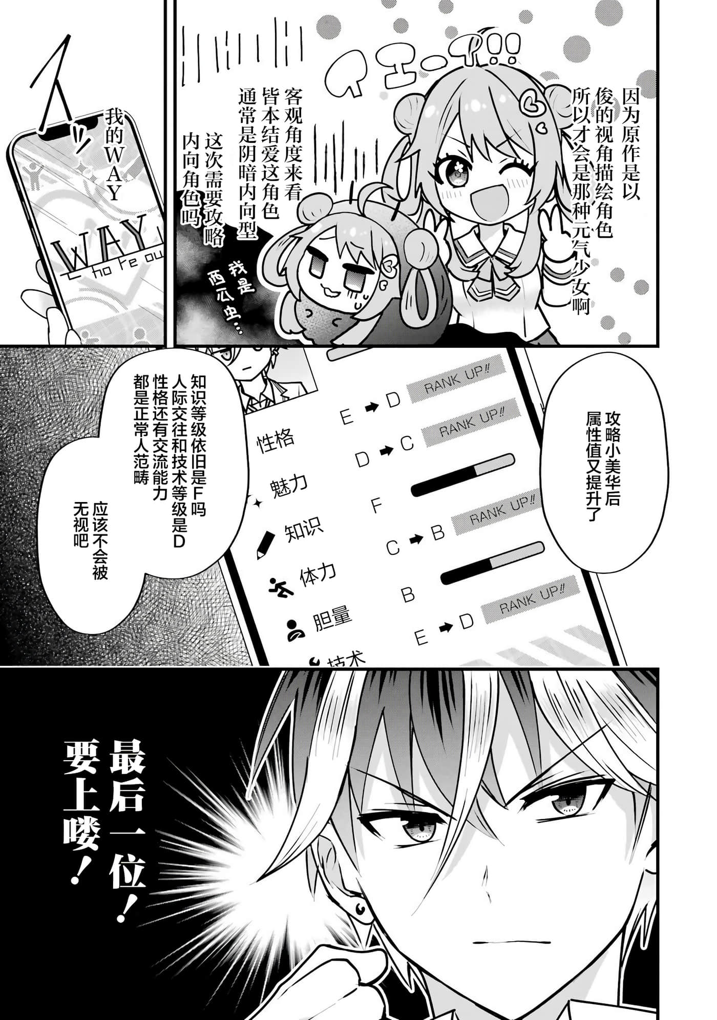 第 4 卷 第 11 页