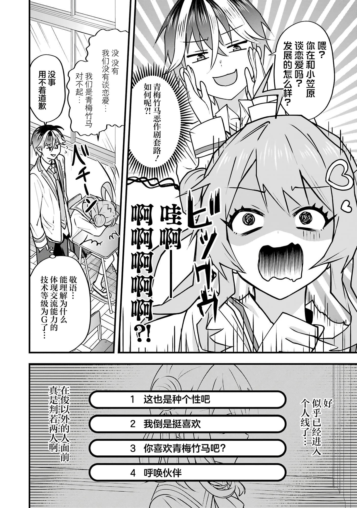 第 4 卷 第 12 页