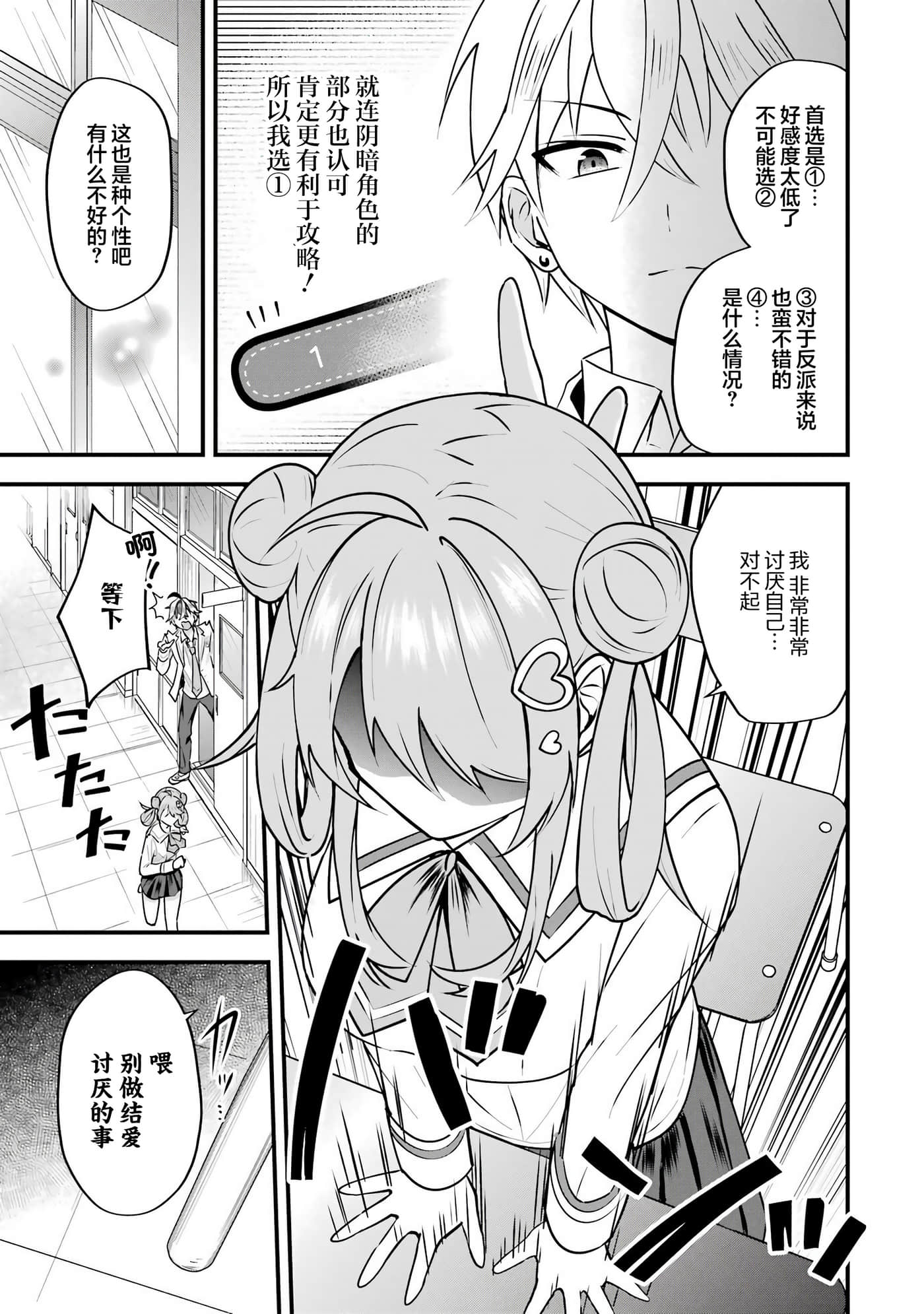 第 4 卷 第 13 页