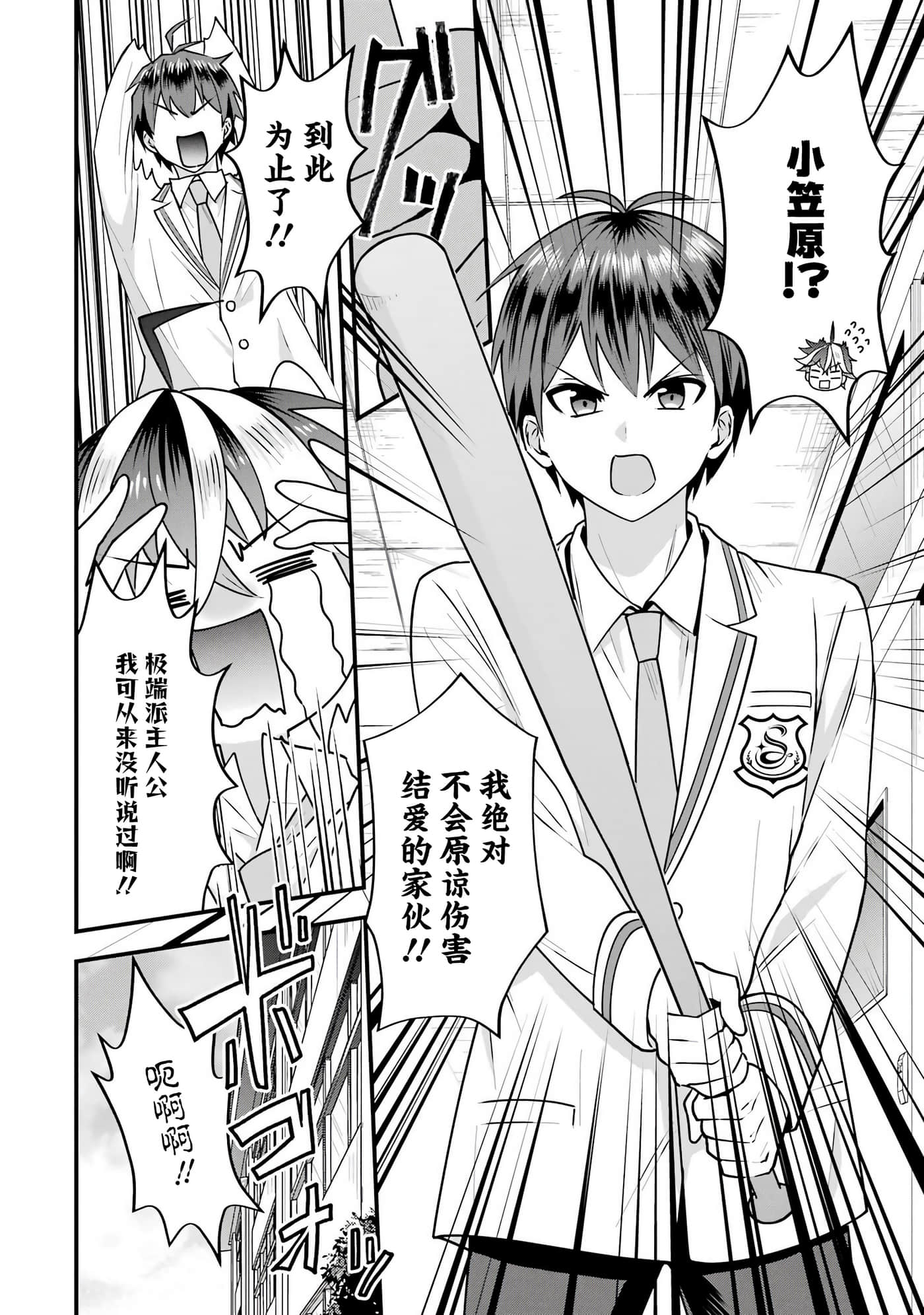 第 4 卷 第 14 页