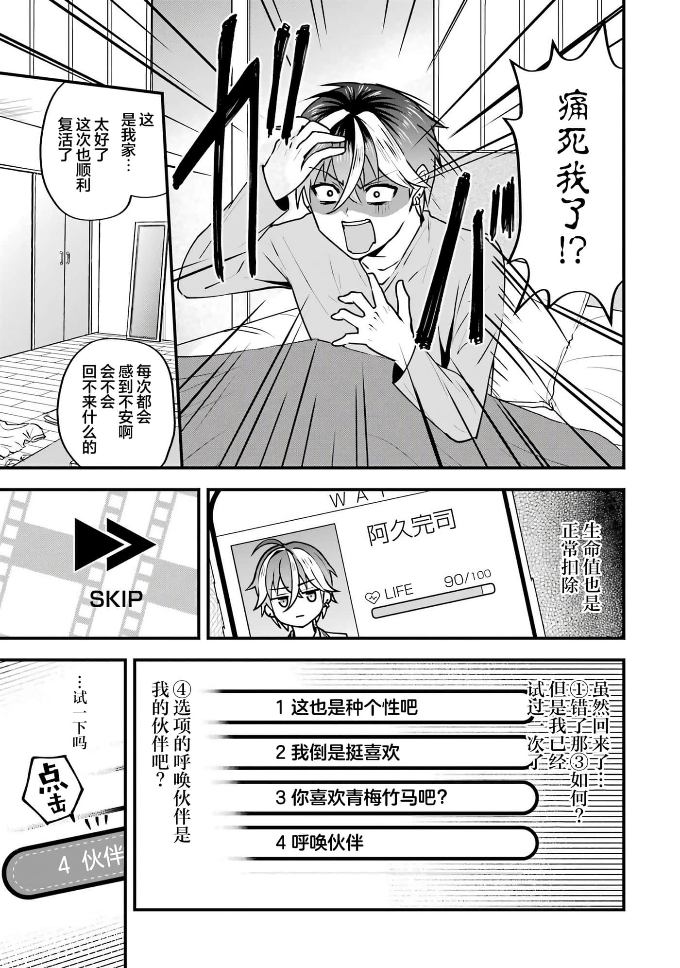第 4 卷 第 15 页