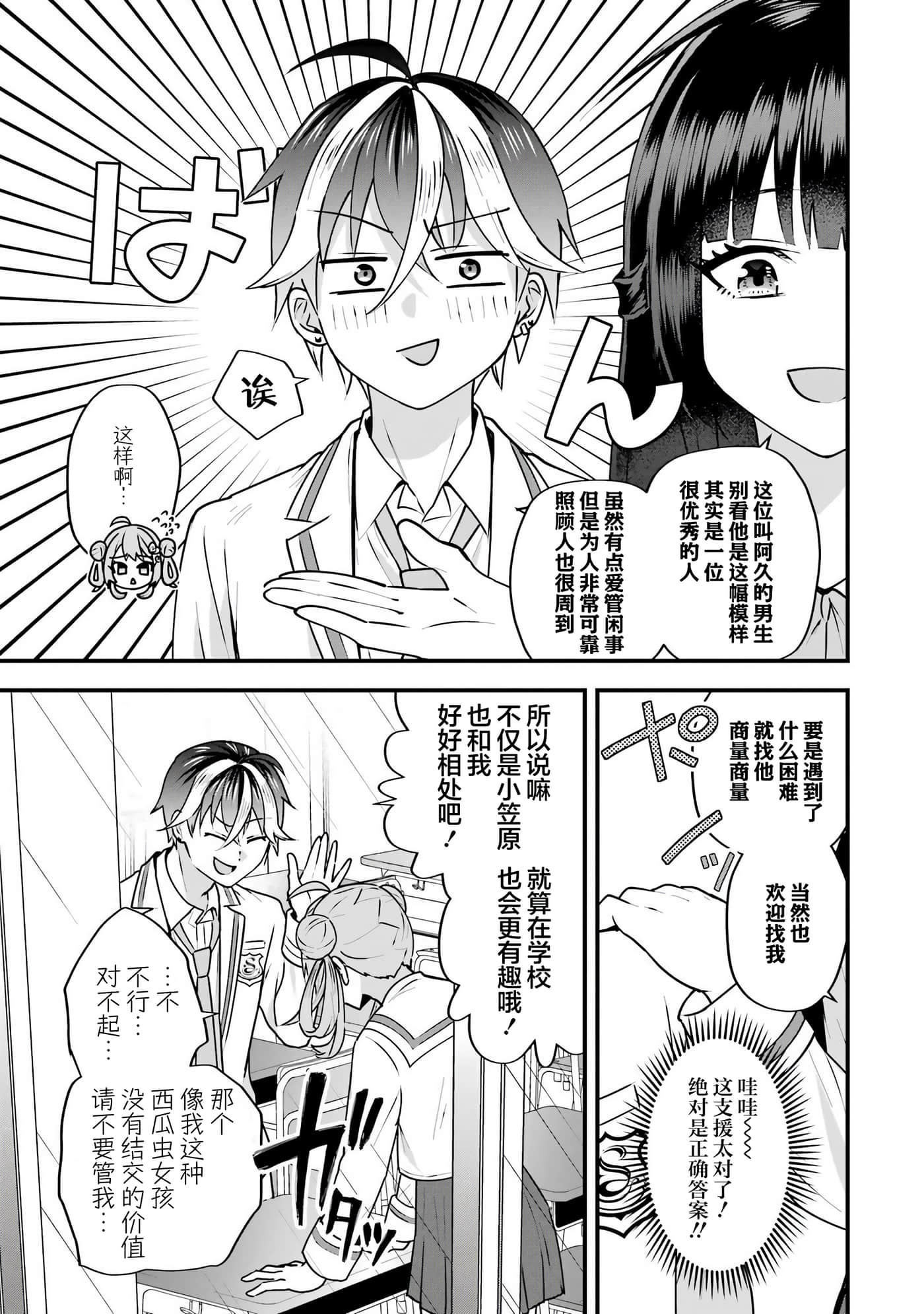 第 4 卷 第 17 页