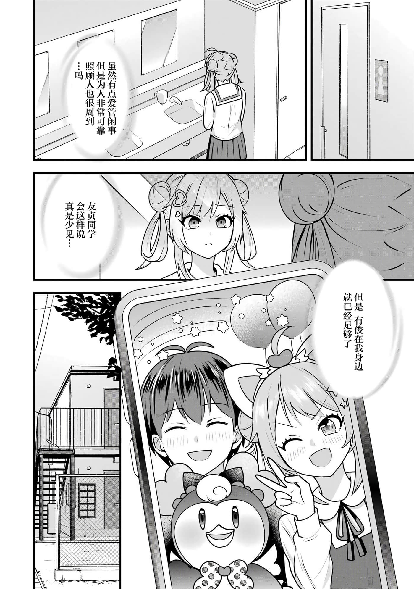 第 4 卷 第 18 页