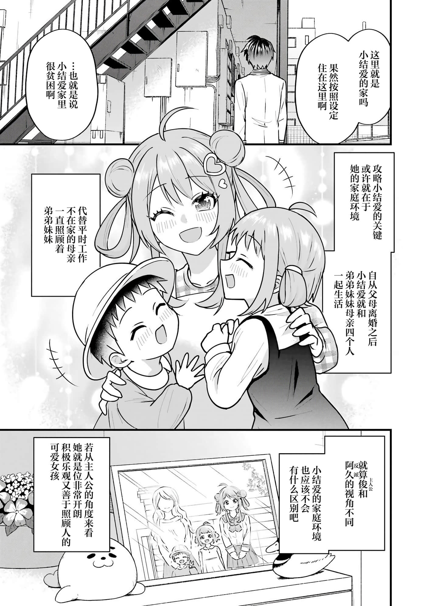 第 4 卷 第 19 页