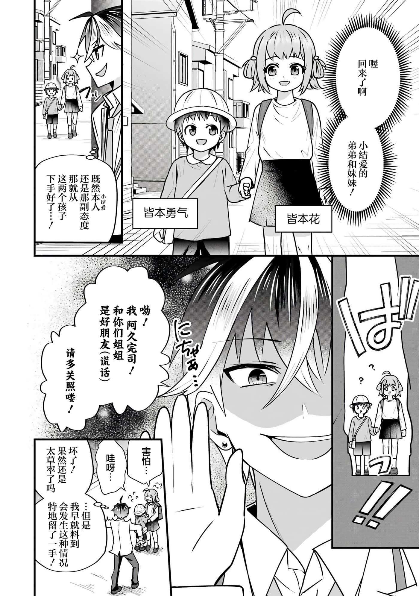 第 4 卷 第 20 页