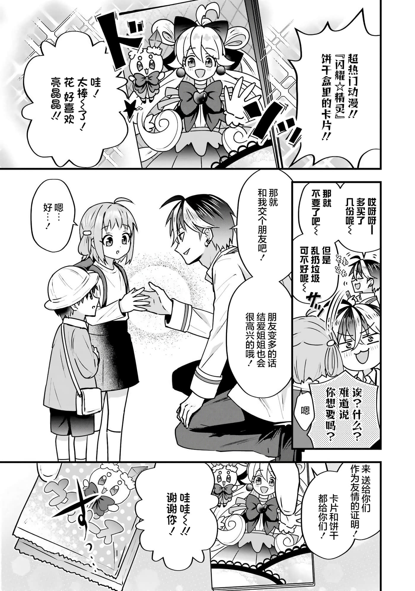 第 4 卷 第 21 页