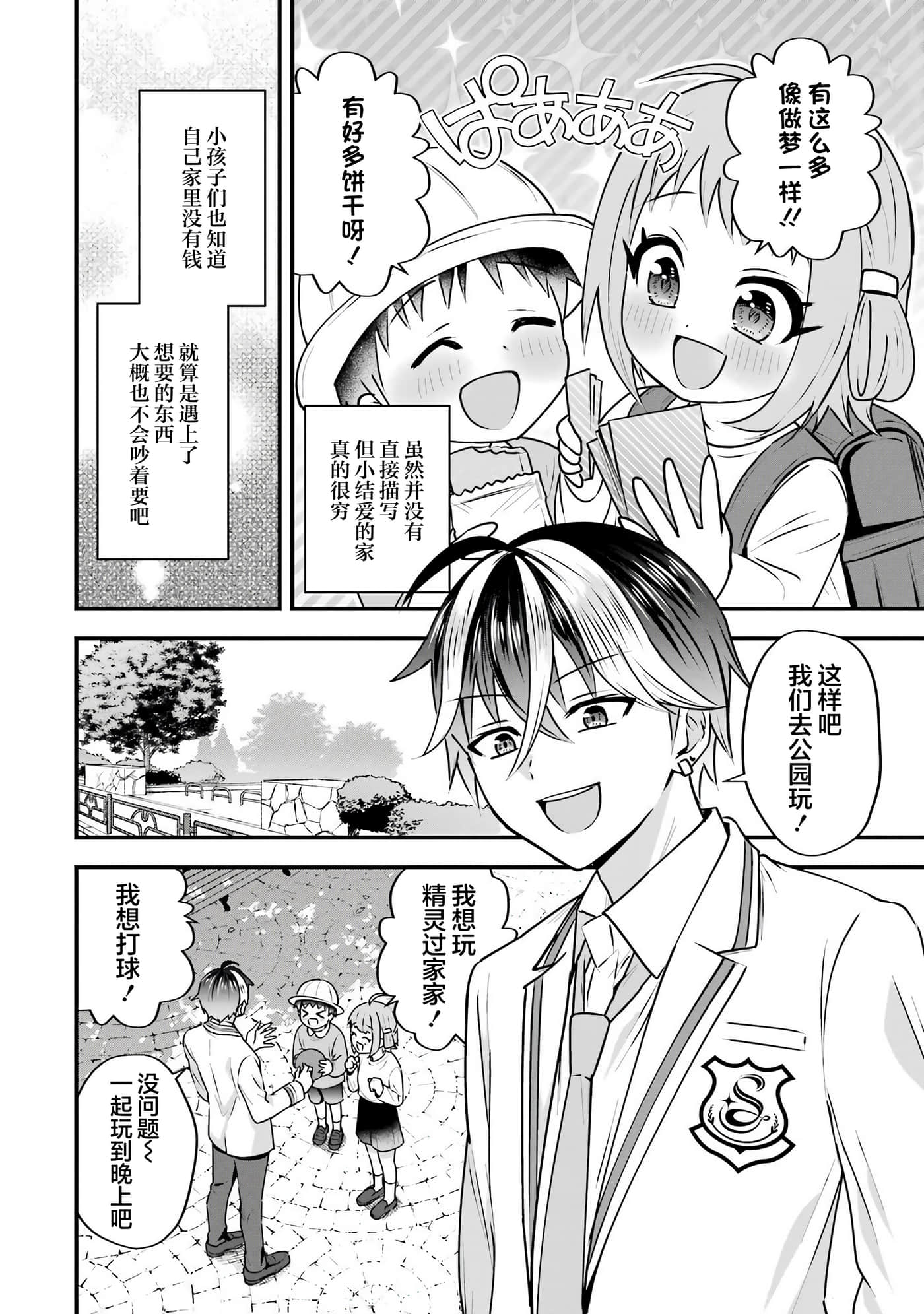 第 4 卷 第 22 页