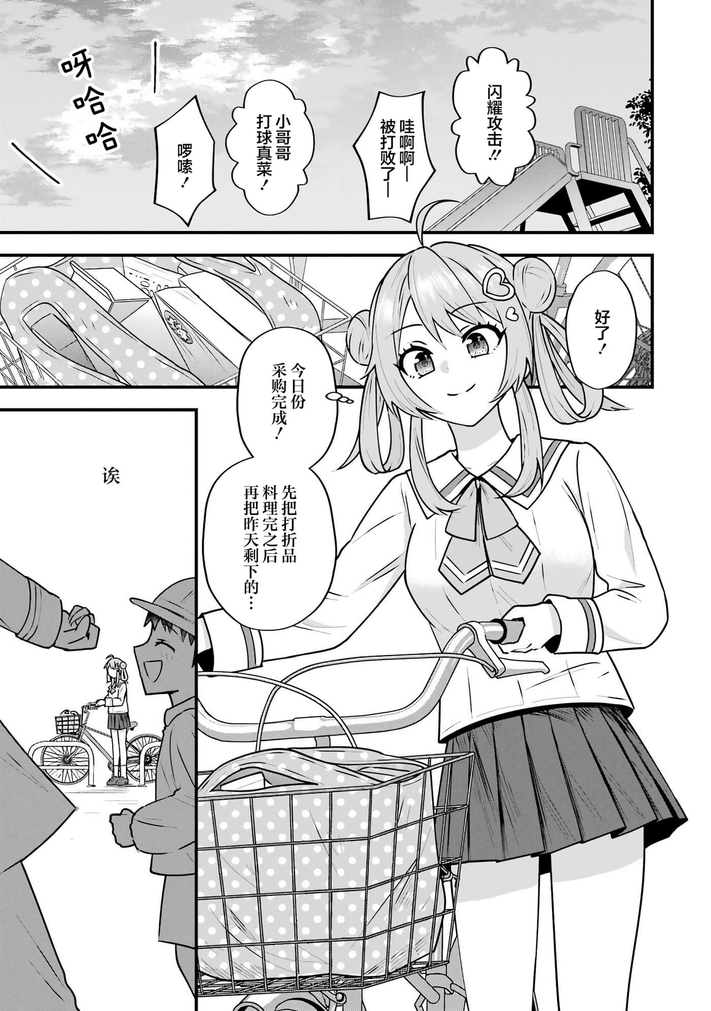 第 4 卷 第 23 页