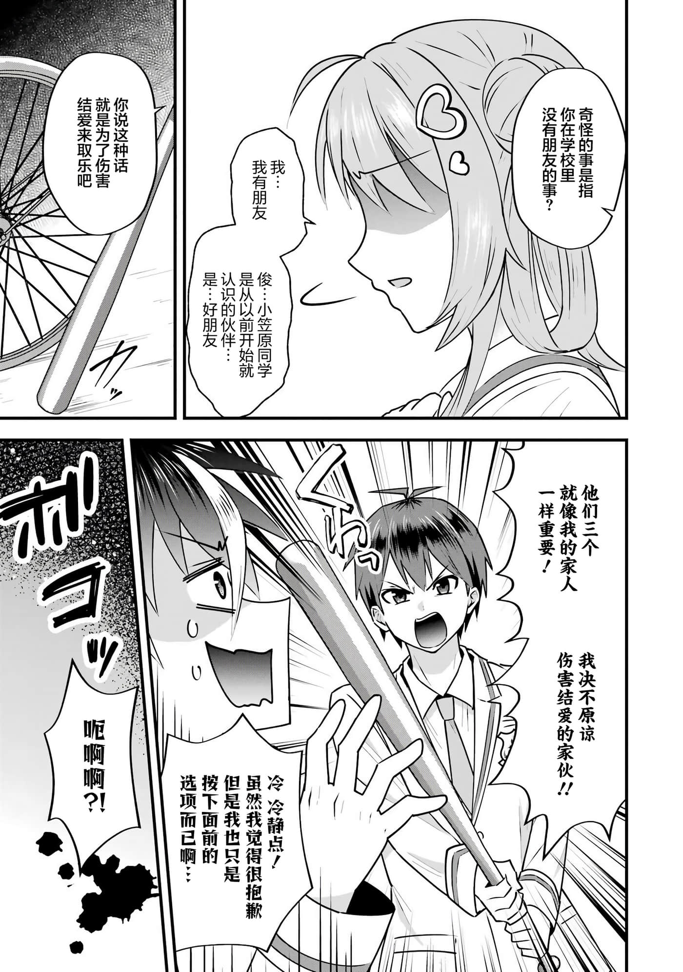 第 4 卷 第 27 页