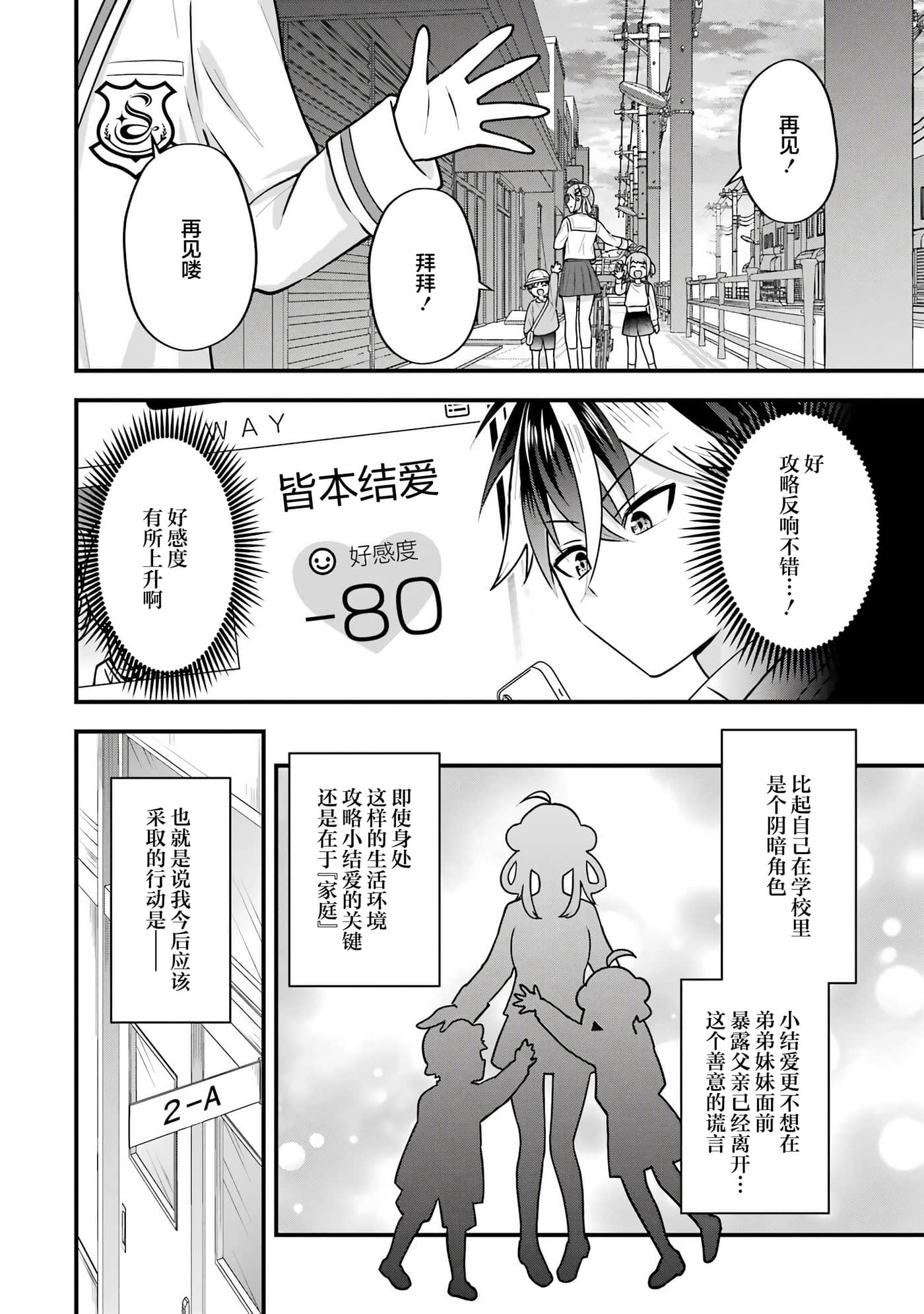 第 4 卷 第 30 页
