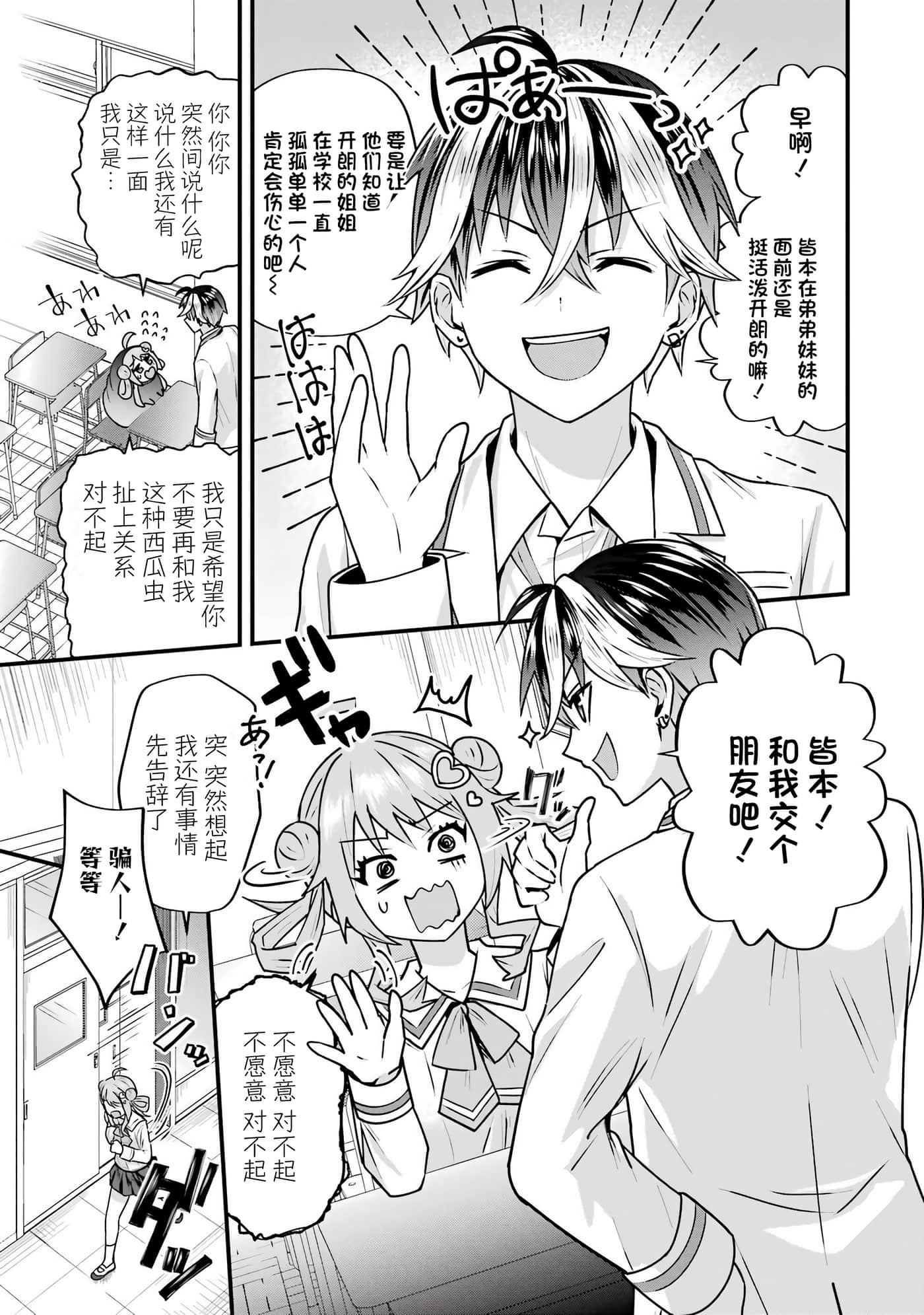 第 4 卷 第 31 页