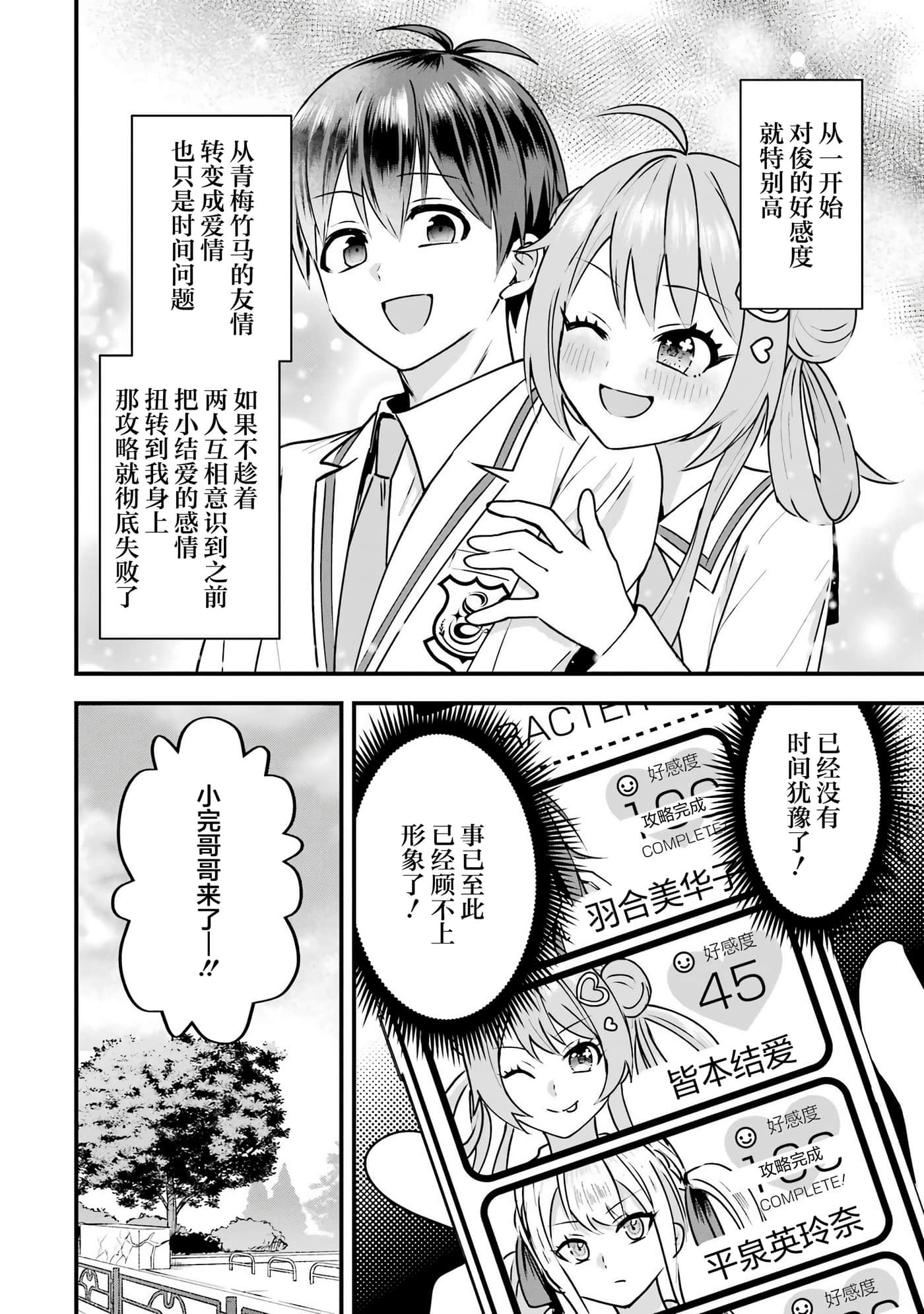 第 4 卷 第 34 页