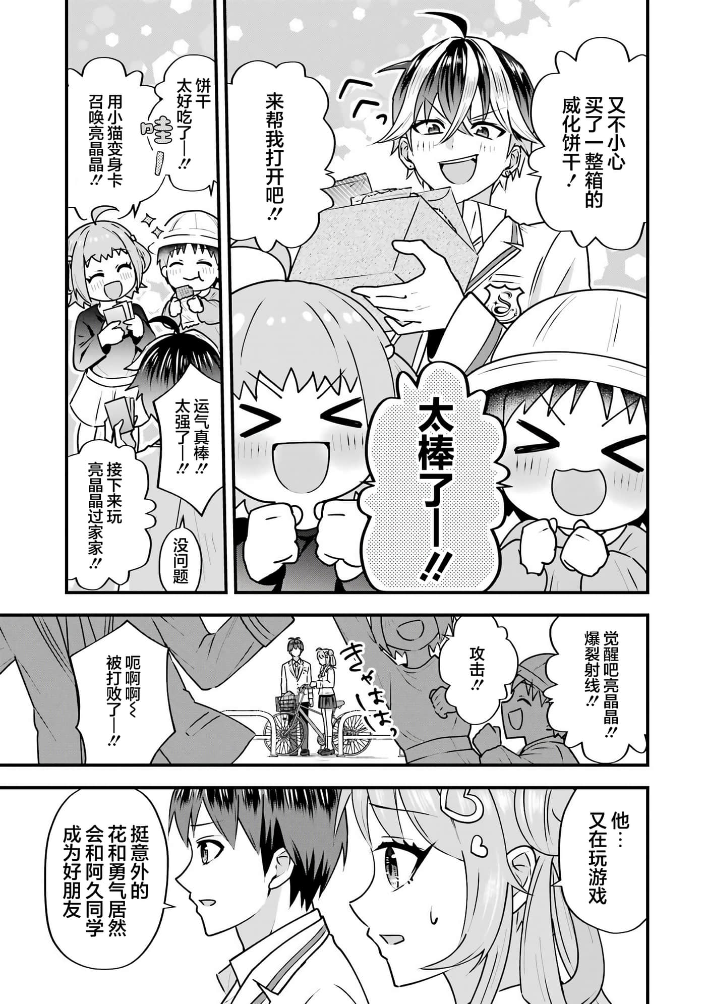 第 4 卷 第 35 页