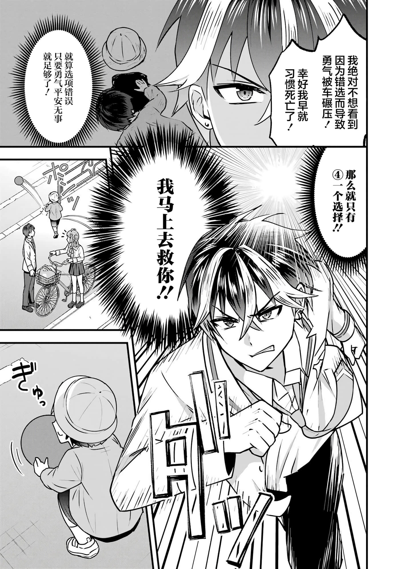 第 4 卷 第 37 页