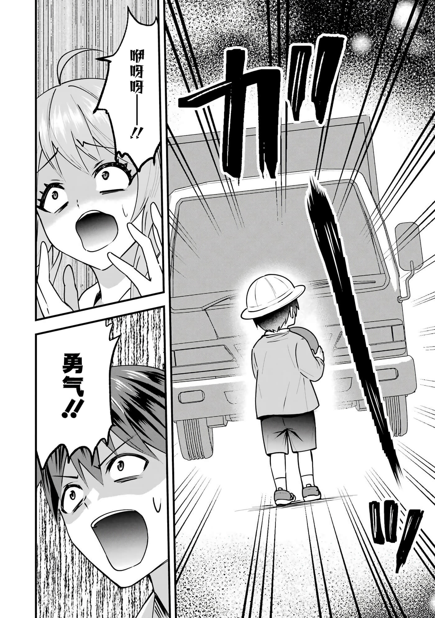 第 4 卷 第 38 页