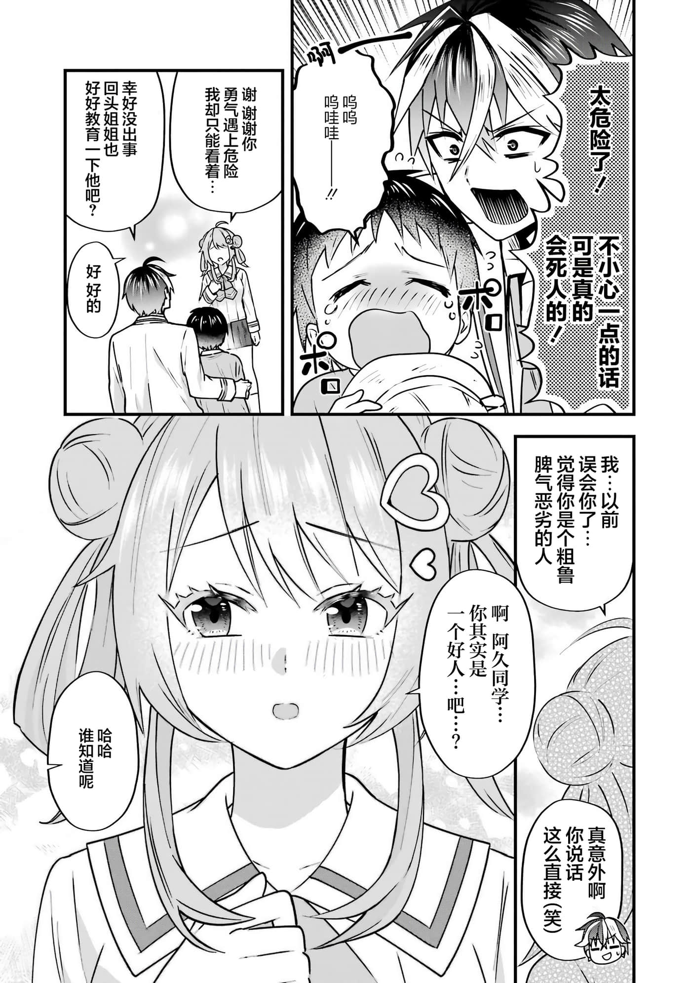 第 4 卷 第 41 页