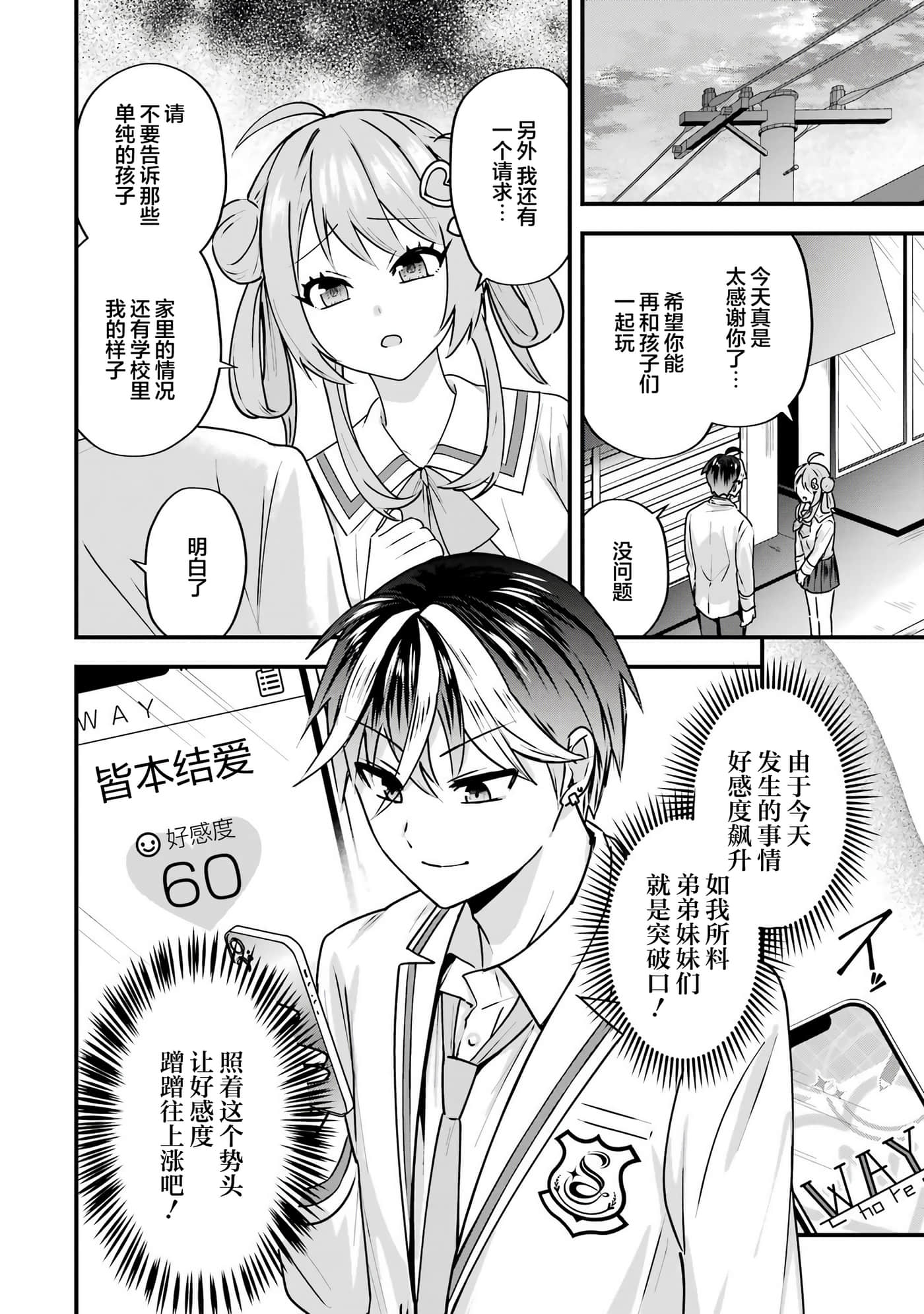第 4 卷 第 42 页