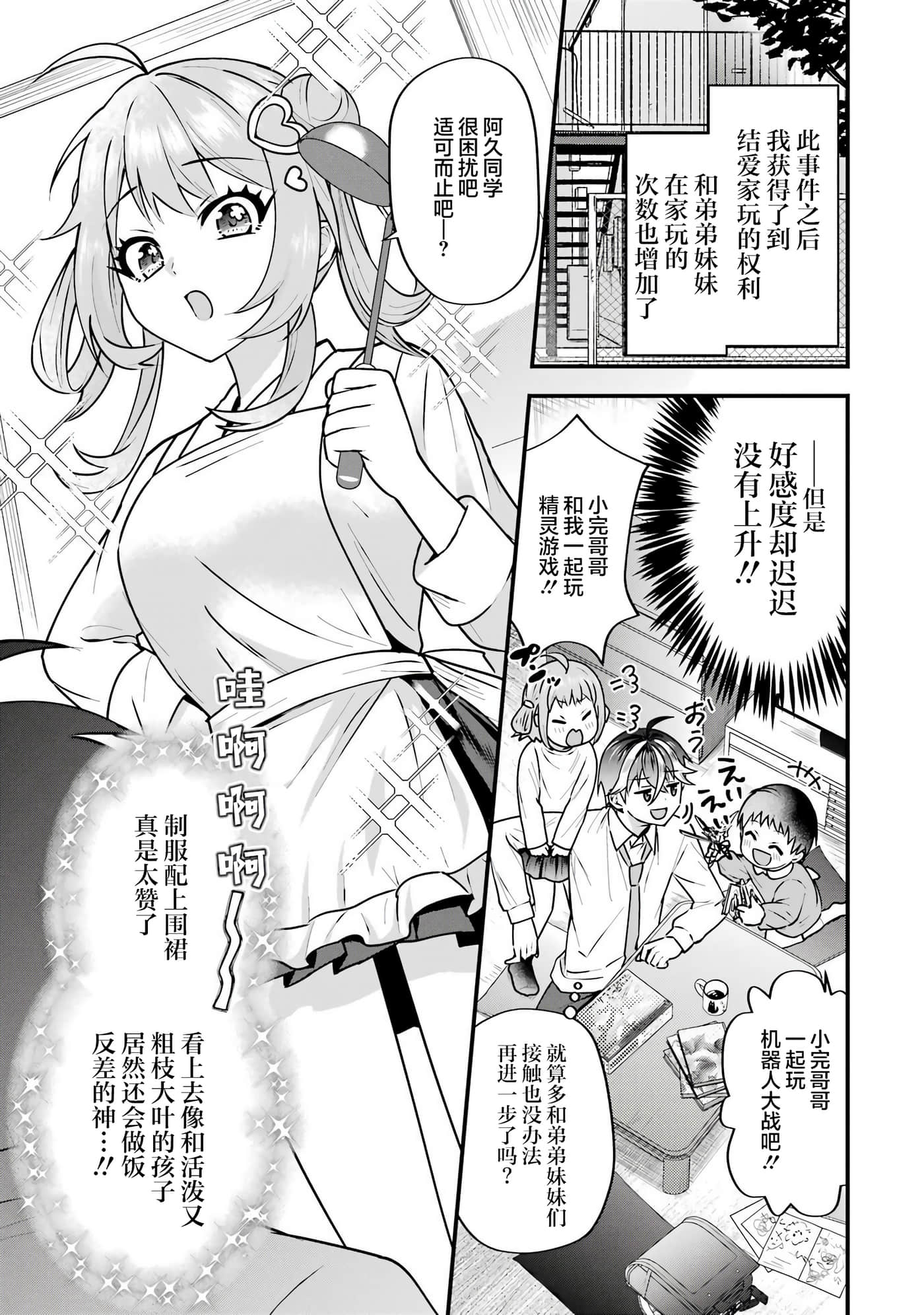 第 4 卷 第 43 页