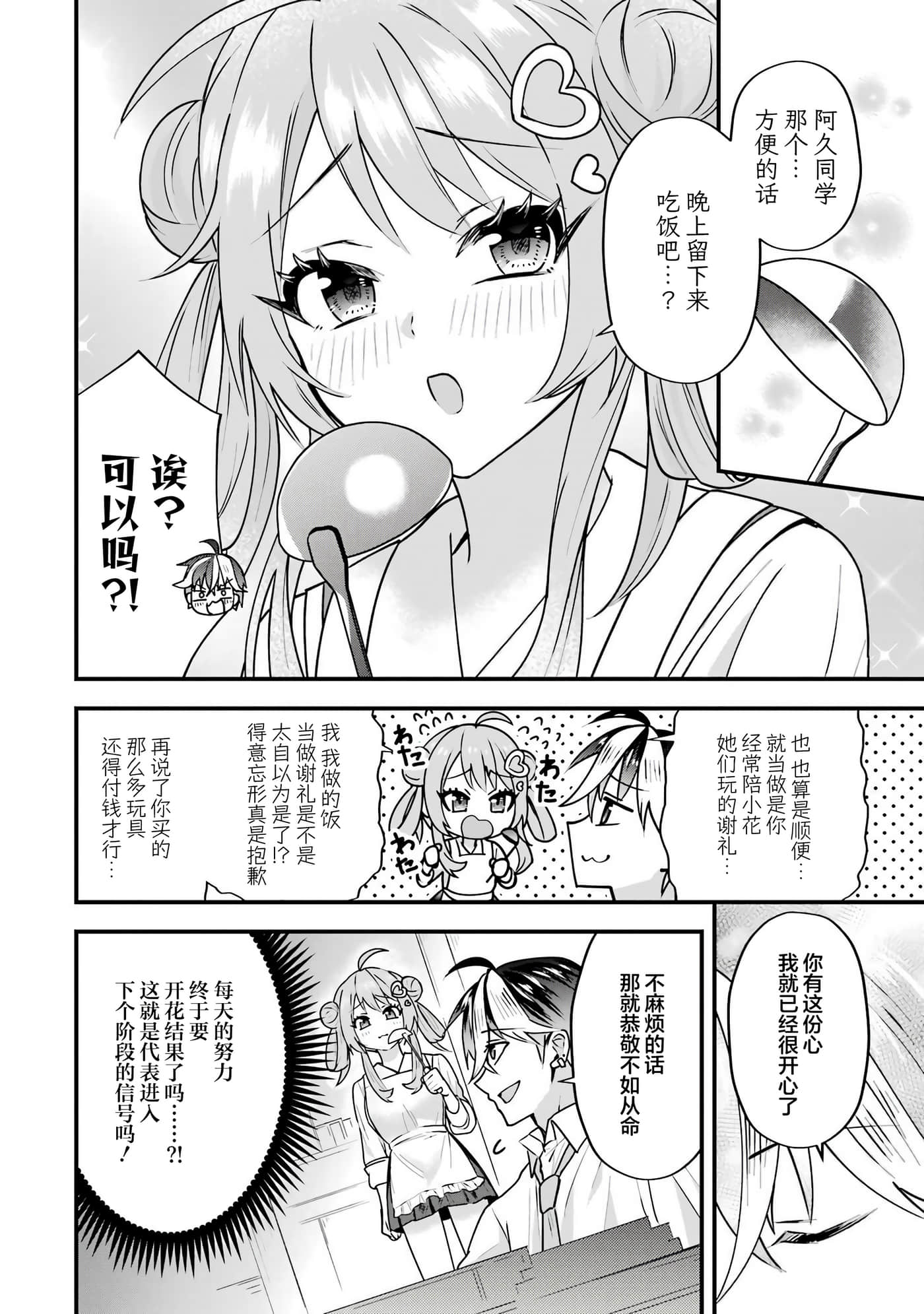 第 4 卷 第 44 页