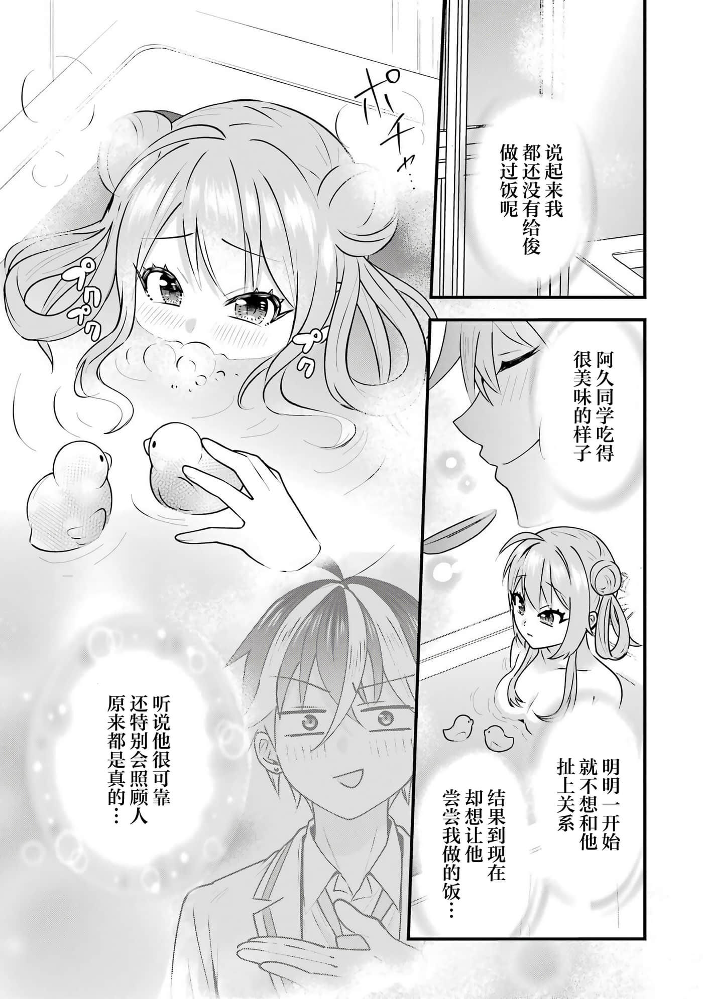 第 4 卷 第 47 页