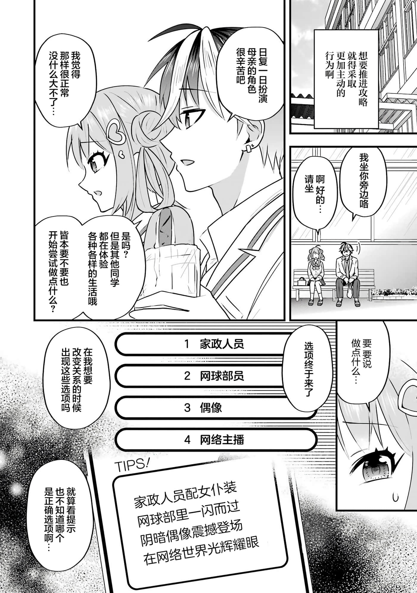 第 4 卷 第 48 页