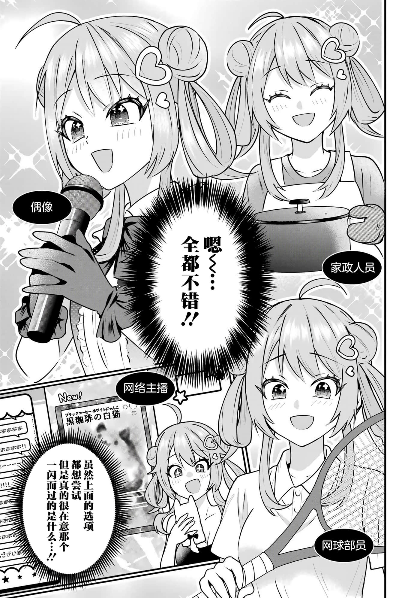 第 4 卷 第 49 页