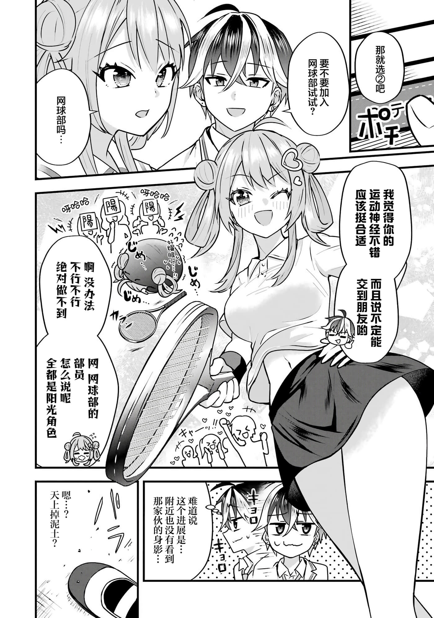 第 4 卷 第 50 页
